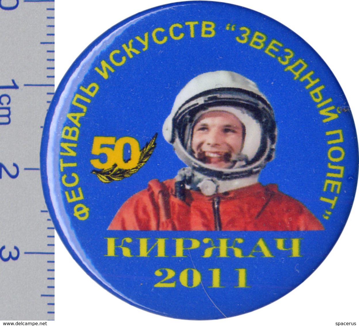 349-2 Space Soviet Russian Badge Button Pin. Gagarin. "Star Flight"  Art Festival. 2011 (d-38mm) - Space