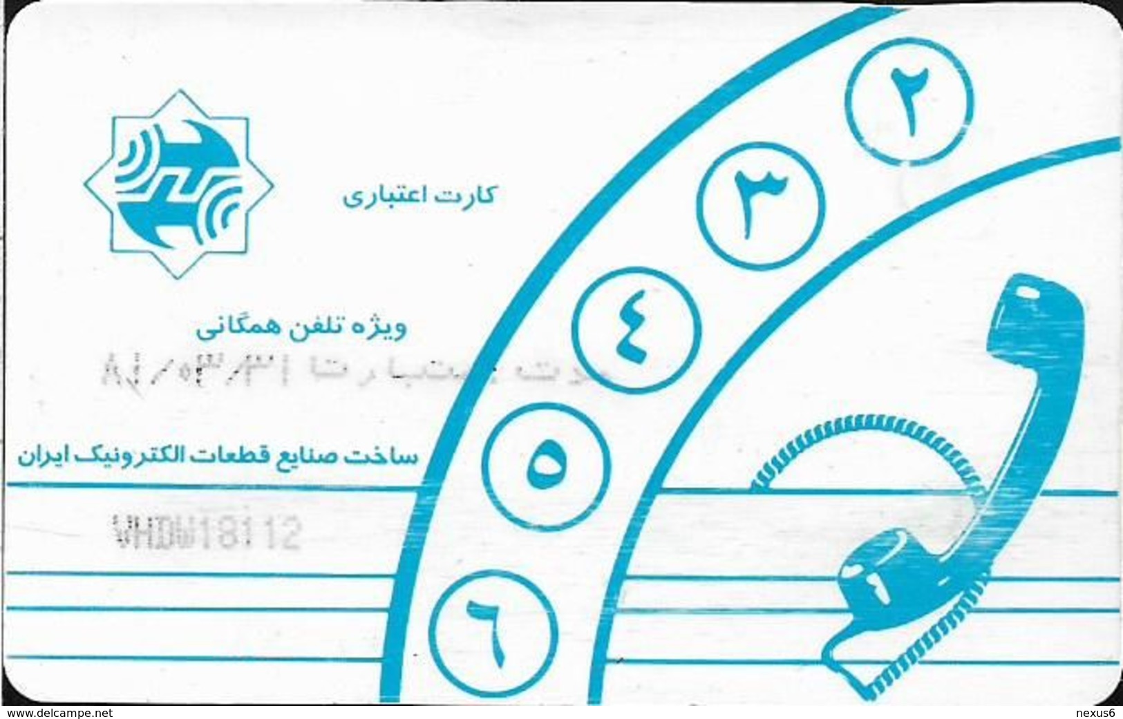 Iran - Iran Telecom - Welcome Spring - Chip Afnor TH04, Used - Iran