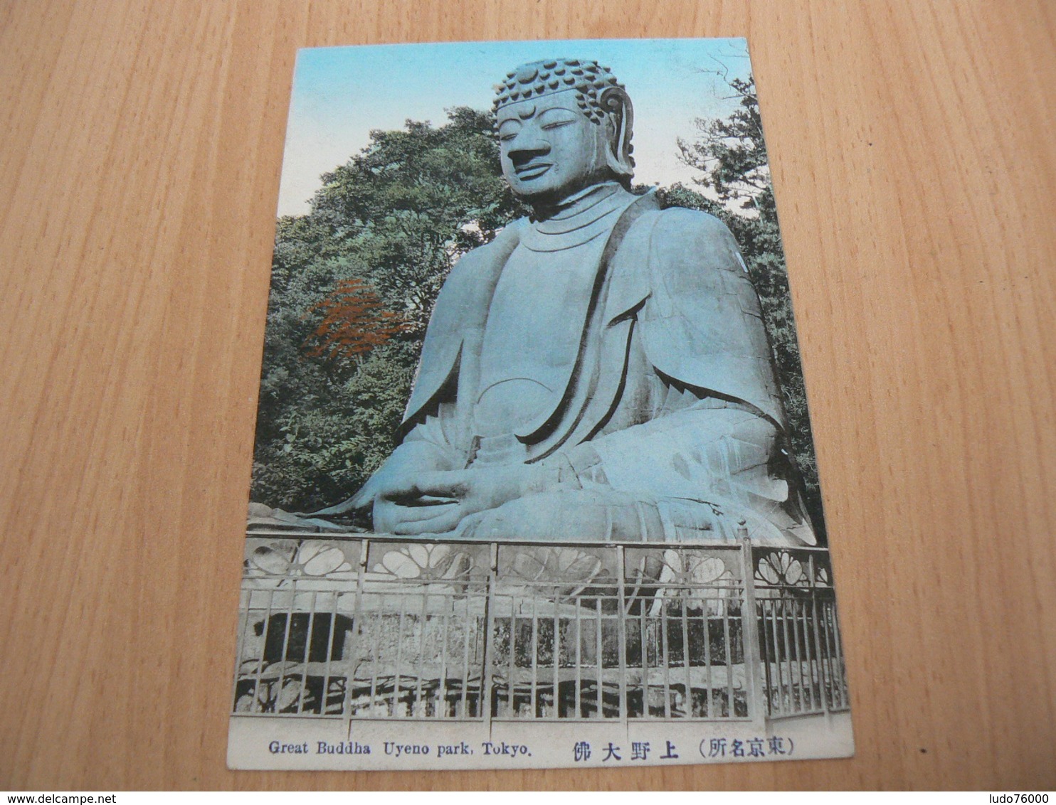 CP12/ JAPON GREAT BUDDHA UYENO PARK TOKYO / CARTE NEUVE - Tokyo