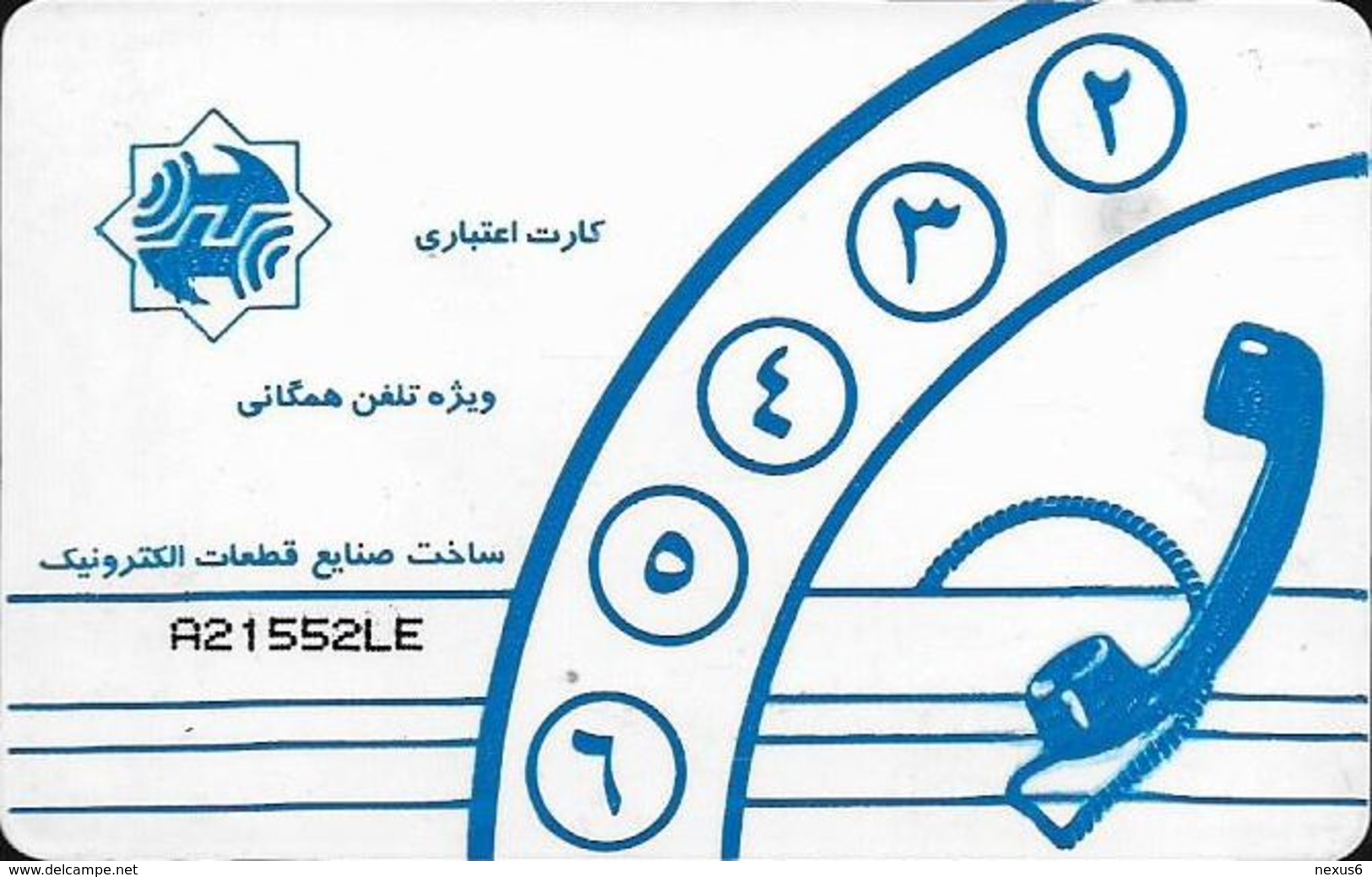 Iran - Iran Telecom - Blue Tulips & Dove (Iran Telecom On Corner) Chip Afnor TH02, Cn. On Backside, Used - Iran