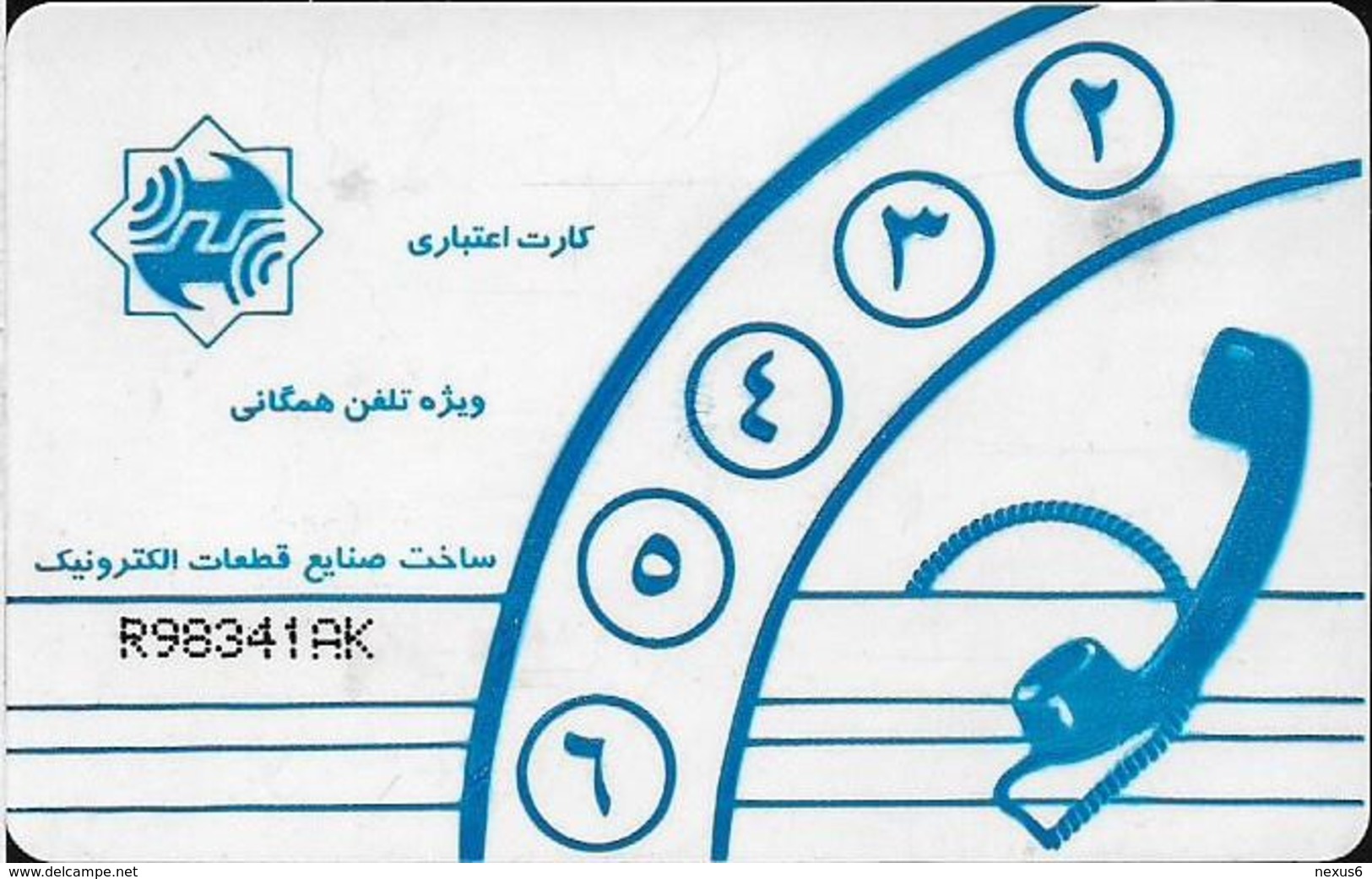 Iran - Iran Telecom - Blue Tulips & Dove (Message In Black) Chip Afnor TH02, Used - Iran