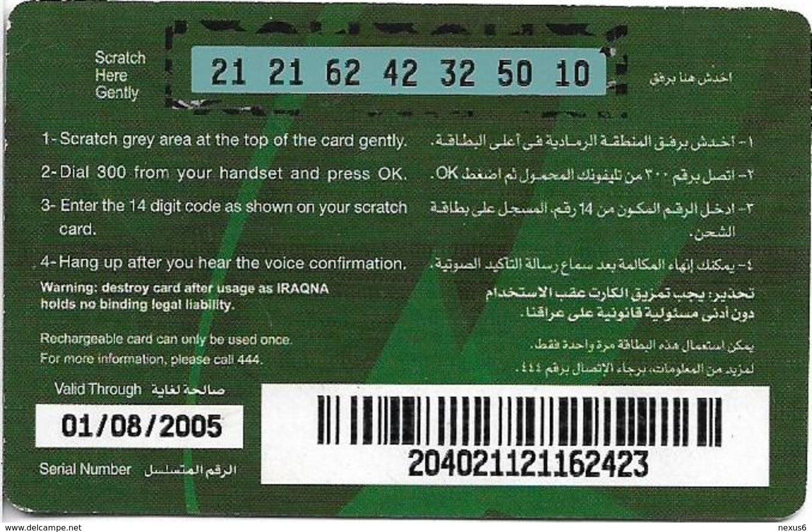 Iraq - Iraqna - Scratchcard Green, Exp. 01.08.2005, Prepaid 20$, (Backside #2), Used - Irak