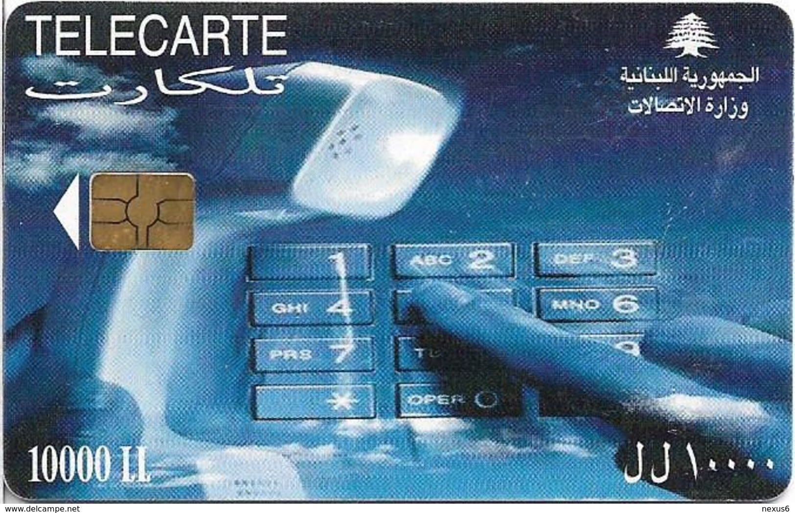 Lebanon - Telecom Ogero (Chip), Phone & Sky, Chip Gem5 Black, 2005, Cn. 304LEB, 10.000LL, Used - Lebanon