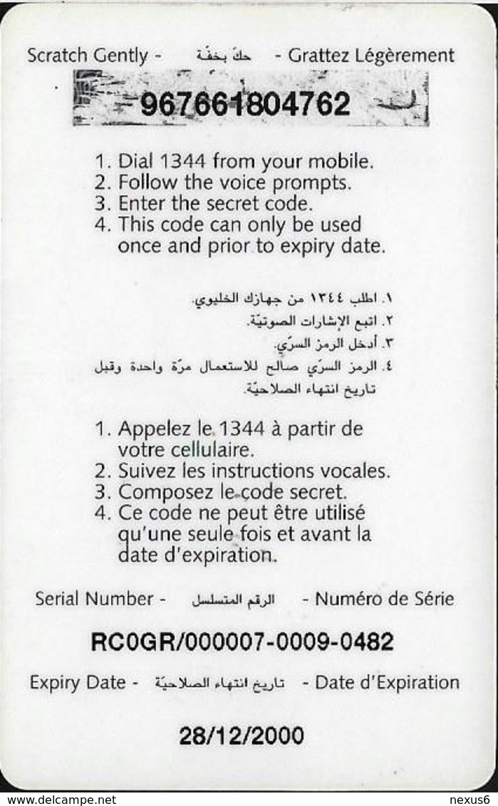 Lebanon - LibanCell - Premiere Plus - Saxophone (Dark Green), Exp. 28.12.2000, Prepaid, Used - Liban