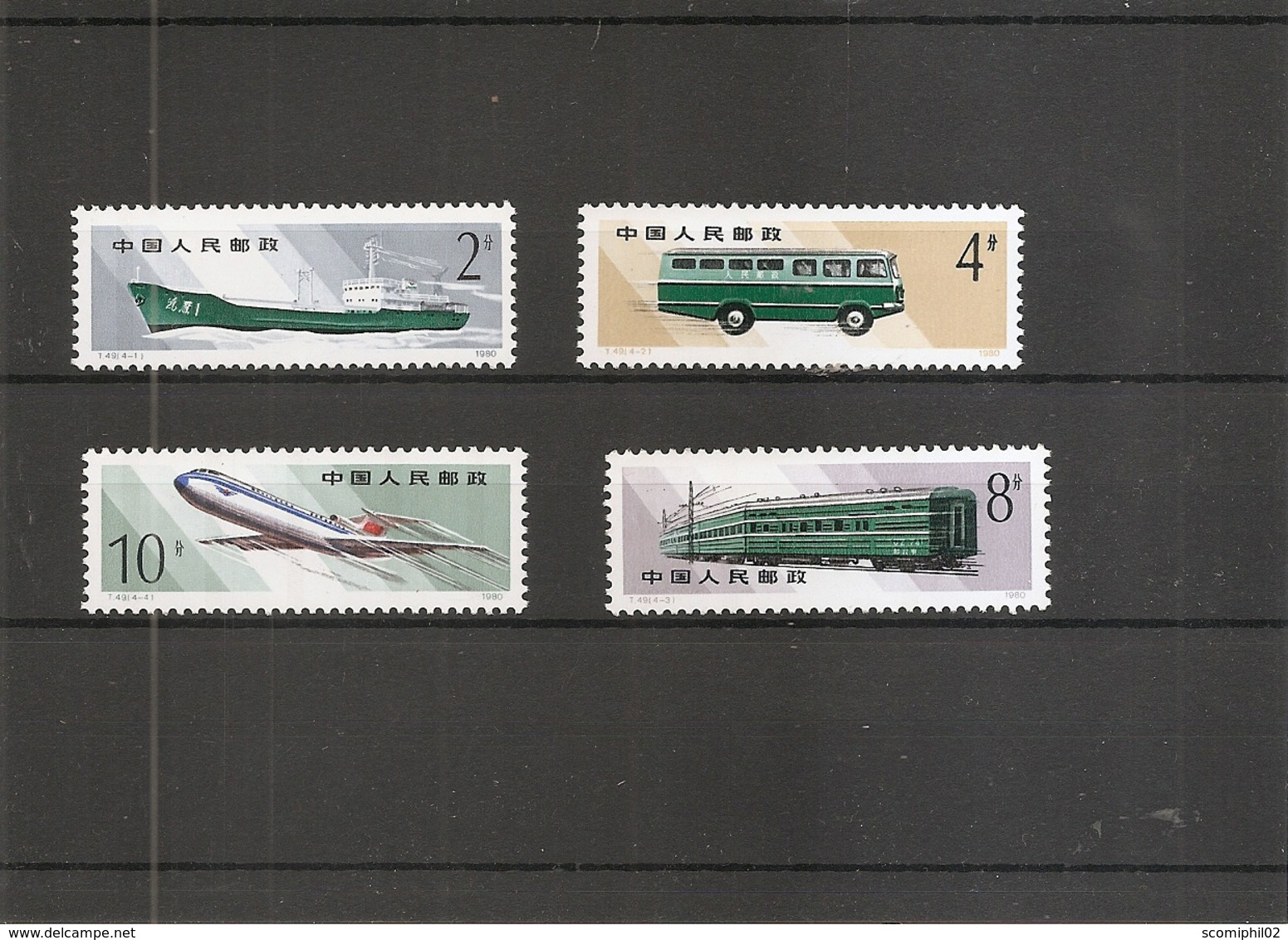 Chine - Transports ( 2323/2326 XXX -MNH) - Unused Stamps