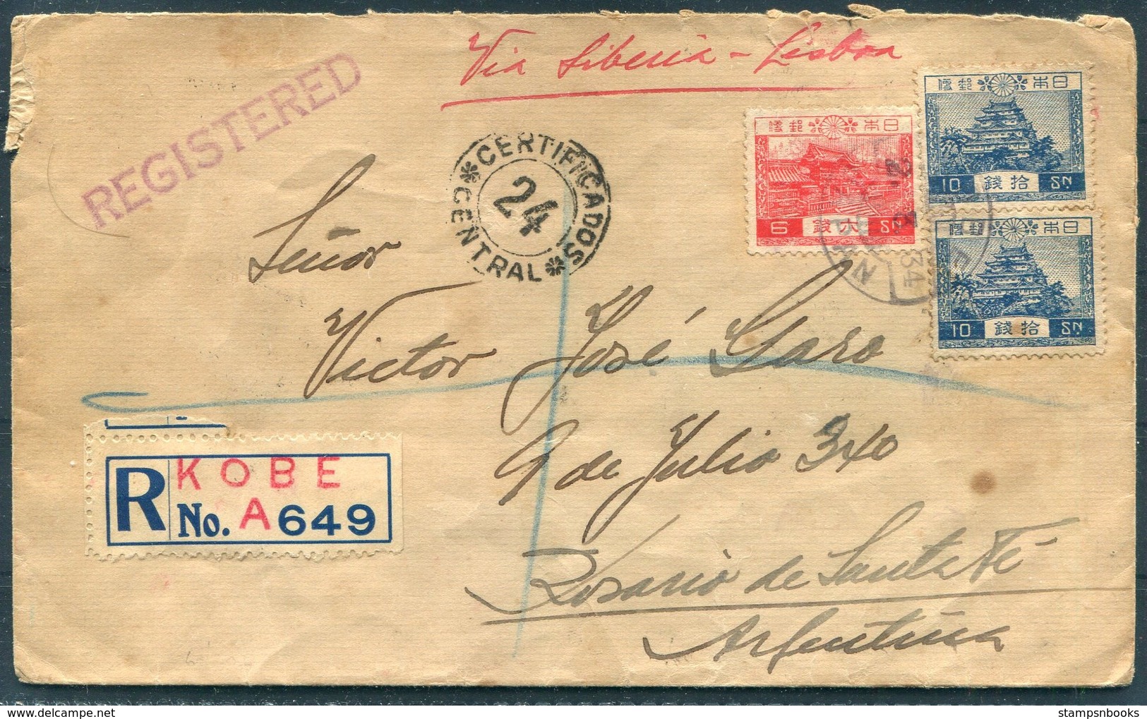 1934 Japan Kobe Registered Cover - Rosario Argentina Via Buenos Aires, Certificados. Siberia / Lisboa - Covers & Documents