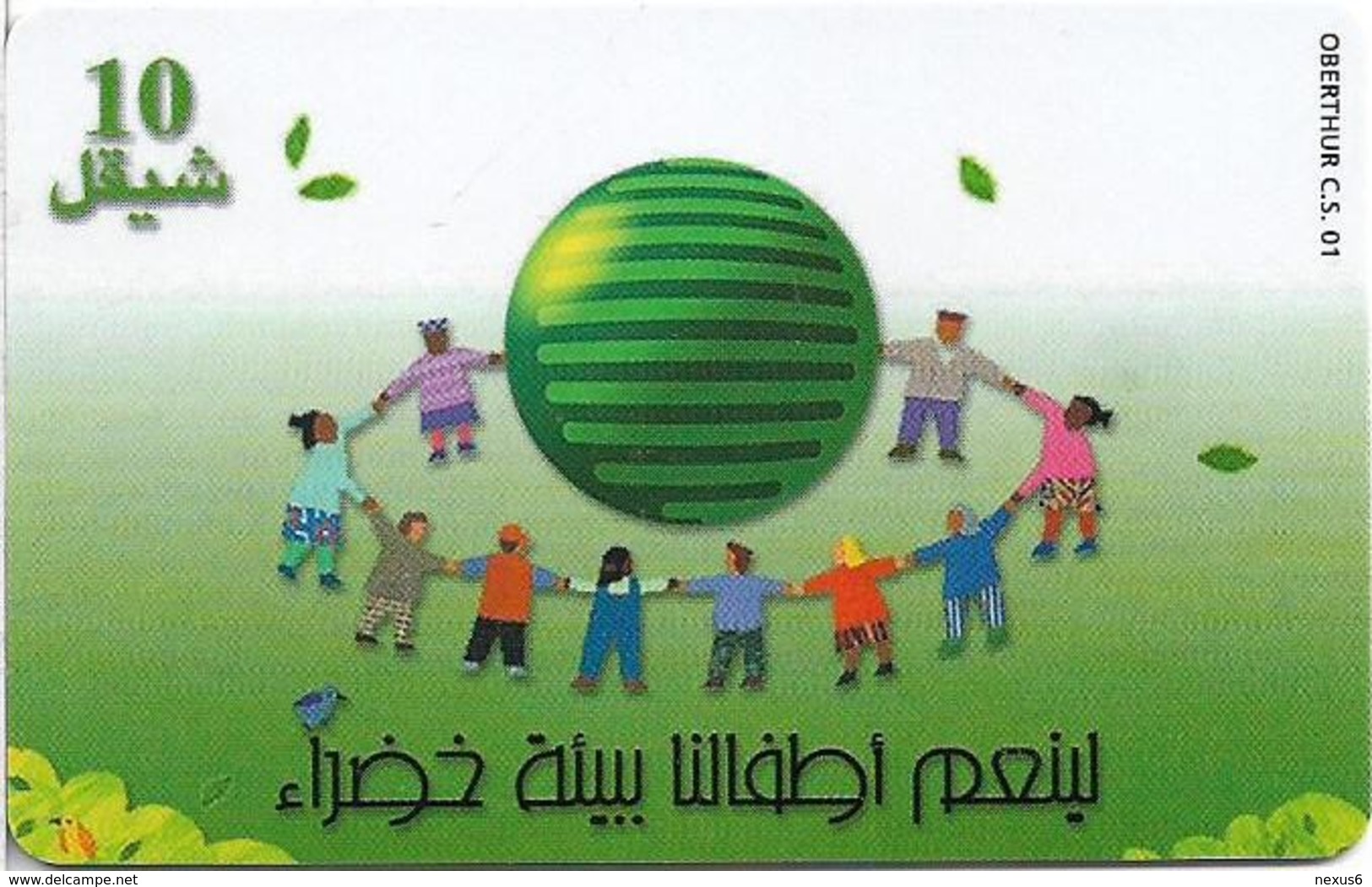 Palestine - Paltel (Chip) - Green Environment, 05.2000, Chip Oberthur, (Cn Below Printrun), 10U, 300.000ex, Used - Palästina