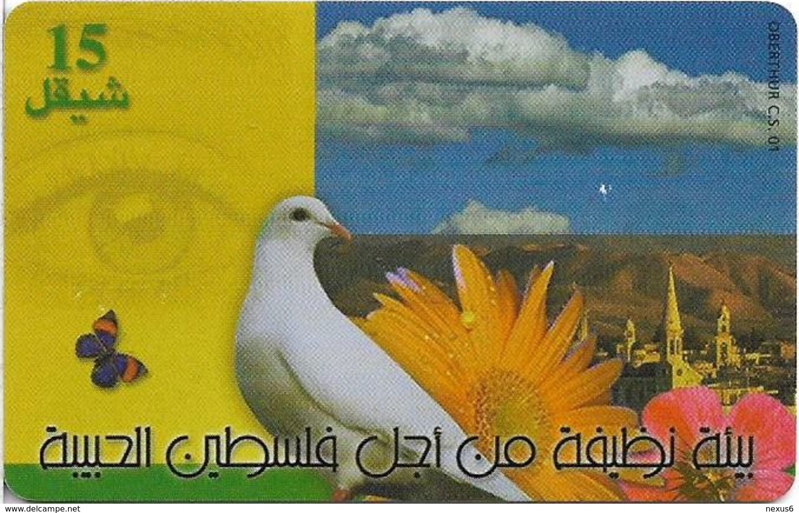 Palestine - Paltel (Chip) - Keep Jerusalem Clean (Dove), 05.2000, Chip Oberthur, 15U, 200.000ex, Used - Palestine