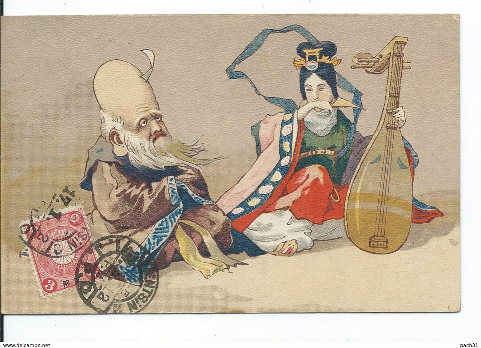 Chine  Carte Postale Humoristique Viel Homme Et Geisha  1912 - Chine