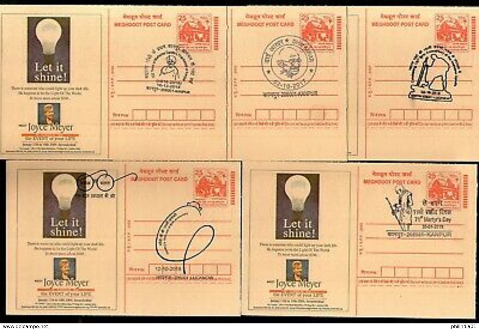 India 2018 Mahatma Gandhi Special Cancellation 5 Diff Megdhoot Post Cards # 7027 - Mahatma Gandhi