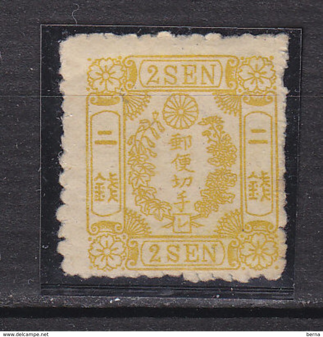 JAPAN 26 SETTING 17  MINT A SMALL FOLD AT NW CORNER - Ungebraucht