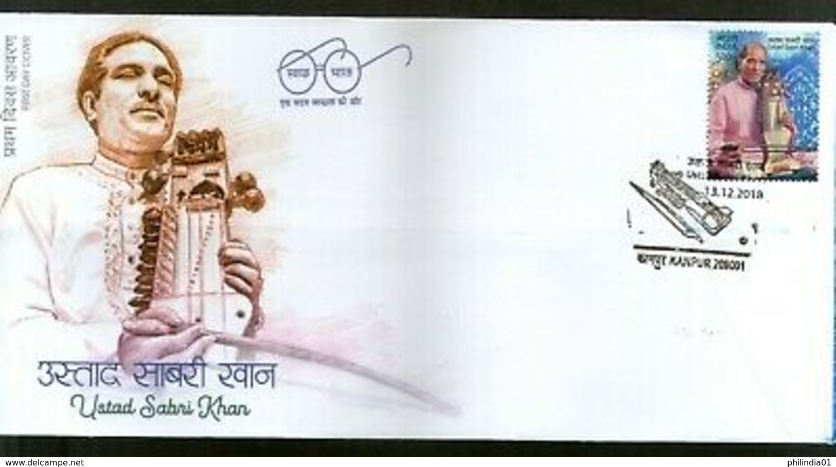 India 2018 Ustad Sabri Khan Music Musician Musical Instrument FDC - Musique