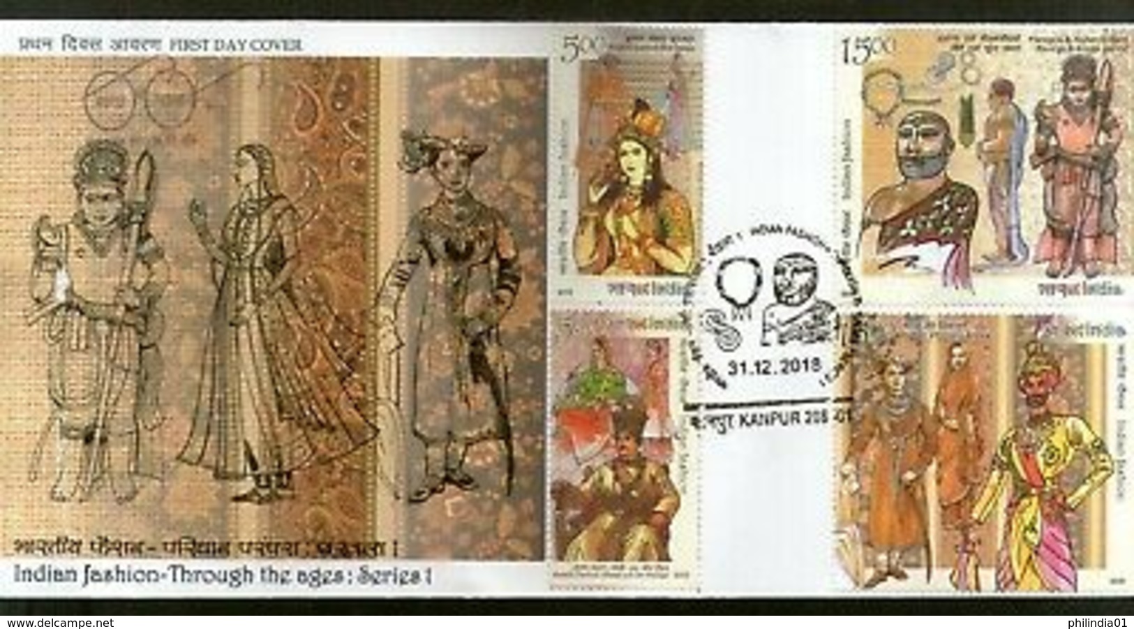 India 2018 Indian Fashion Through Ages Princely States Costumes Textile 4v FDC - Costumes