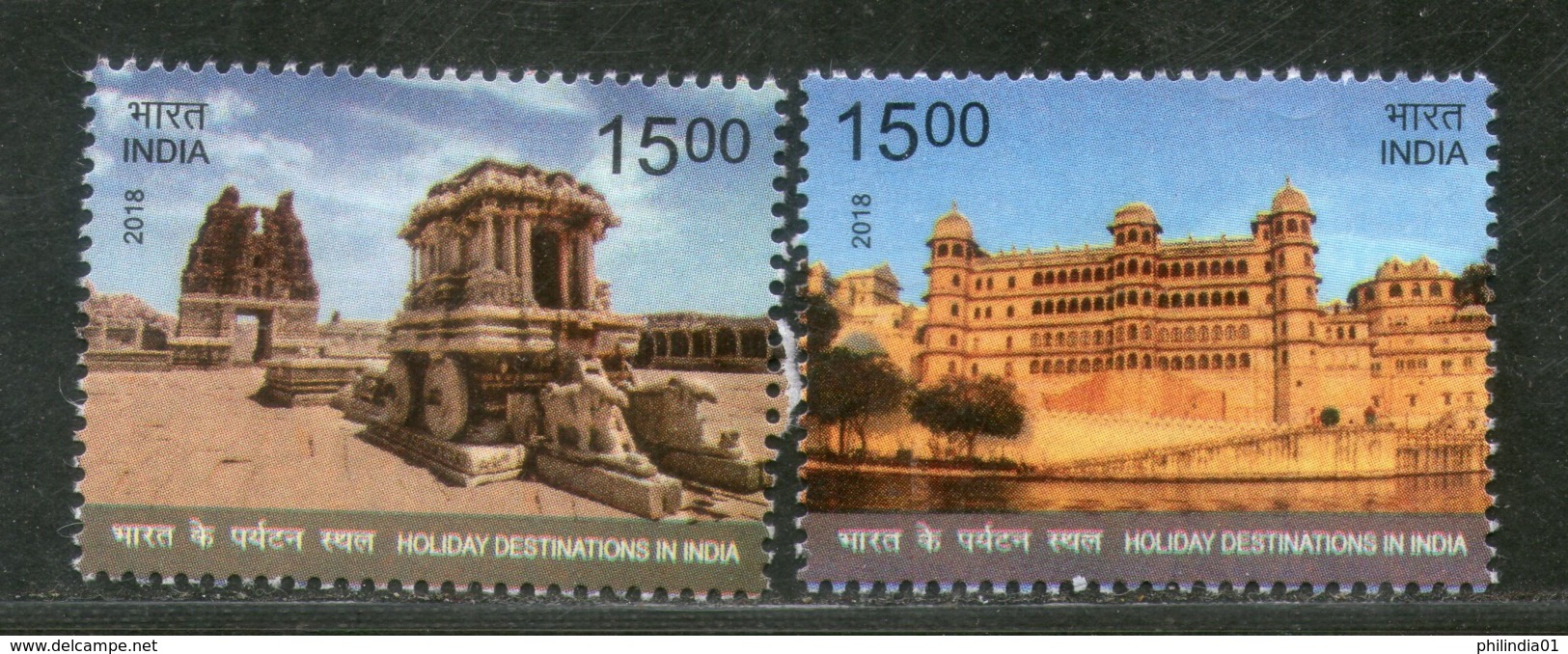 India 2018 Holiday Destinations City Palace Udaipur Stone Chariot Hampi 2v MNH - Other & Unclassified