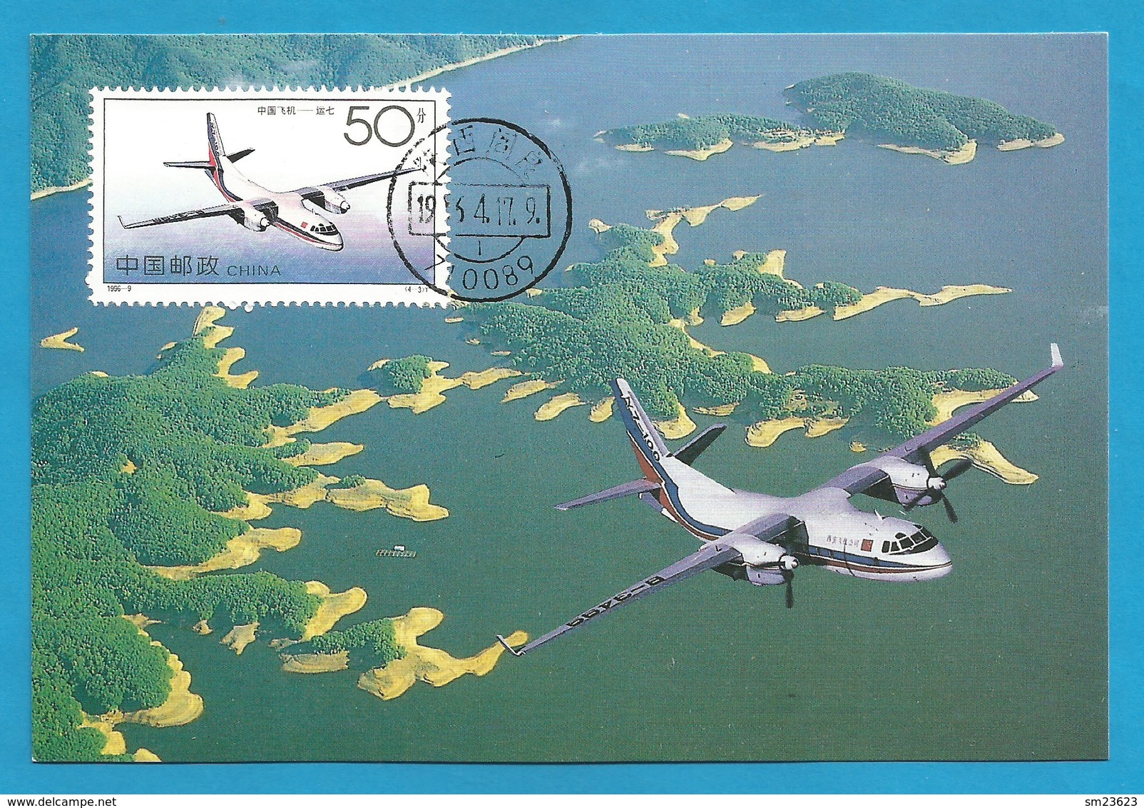 VR China  1996  ,  Chinese Airplane - Yun 7 - Maximum Card - First Day 1996.4.17 - Maximum Cards