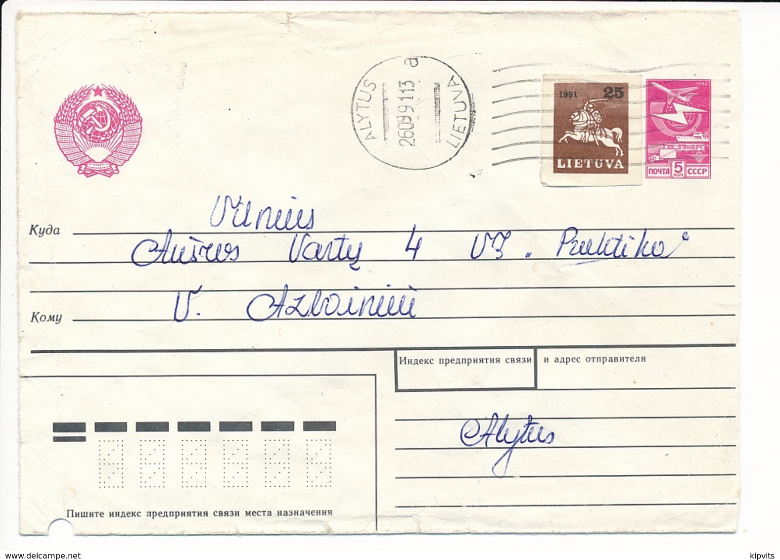 Domestic Cover / Imperforated Vytis - 26 September 1991 Alytus - Lithuania