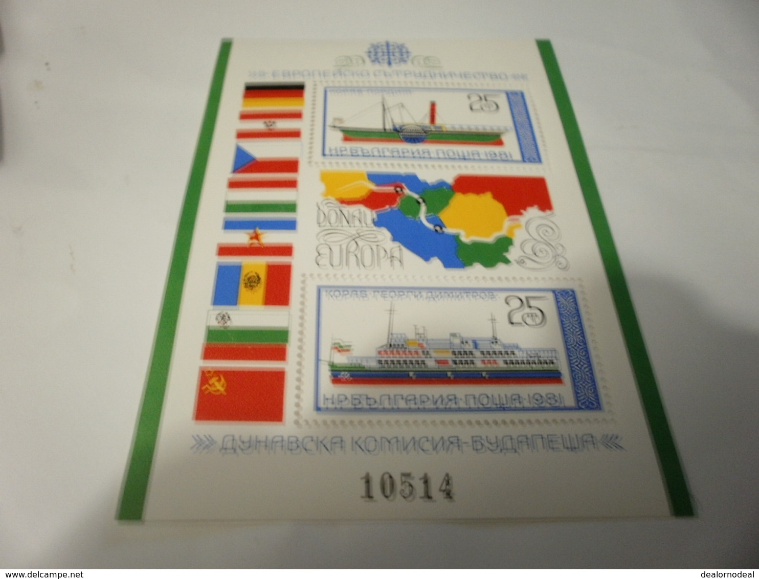 Miniature Sheet Bulgaria Ships & Flags - Used Stamps