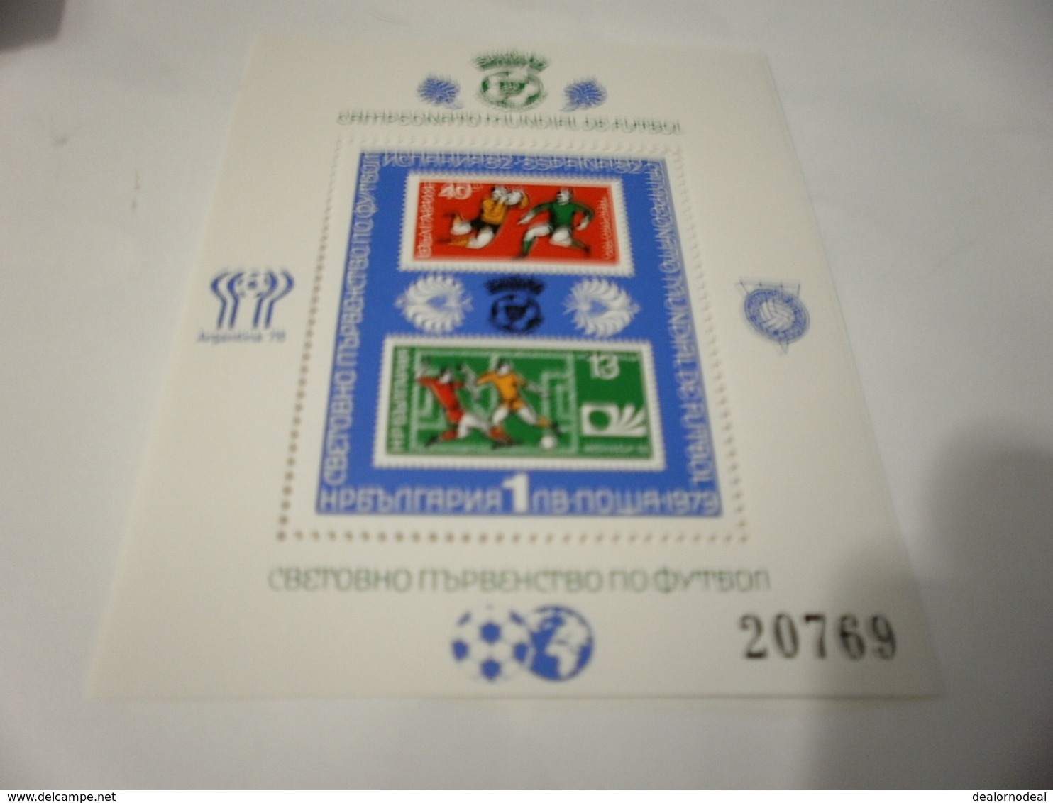 Miniature Sheet Football World Cup Spain 1982 - Used Stamps