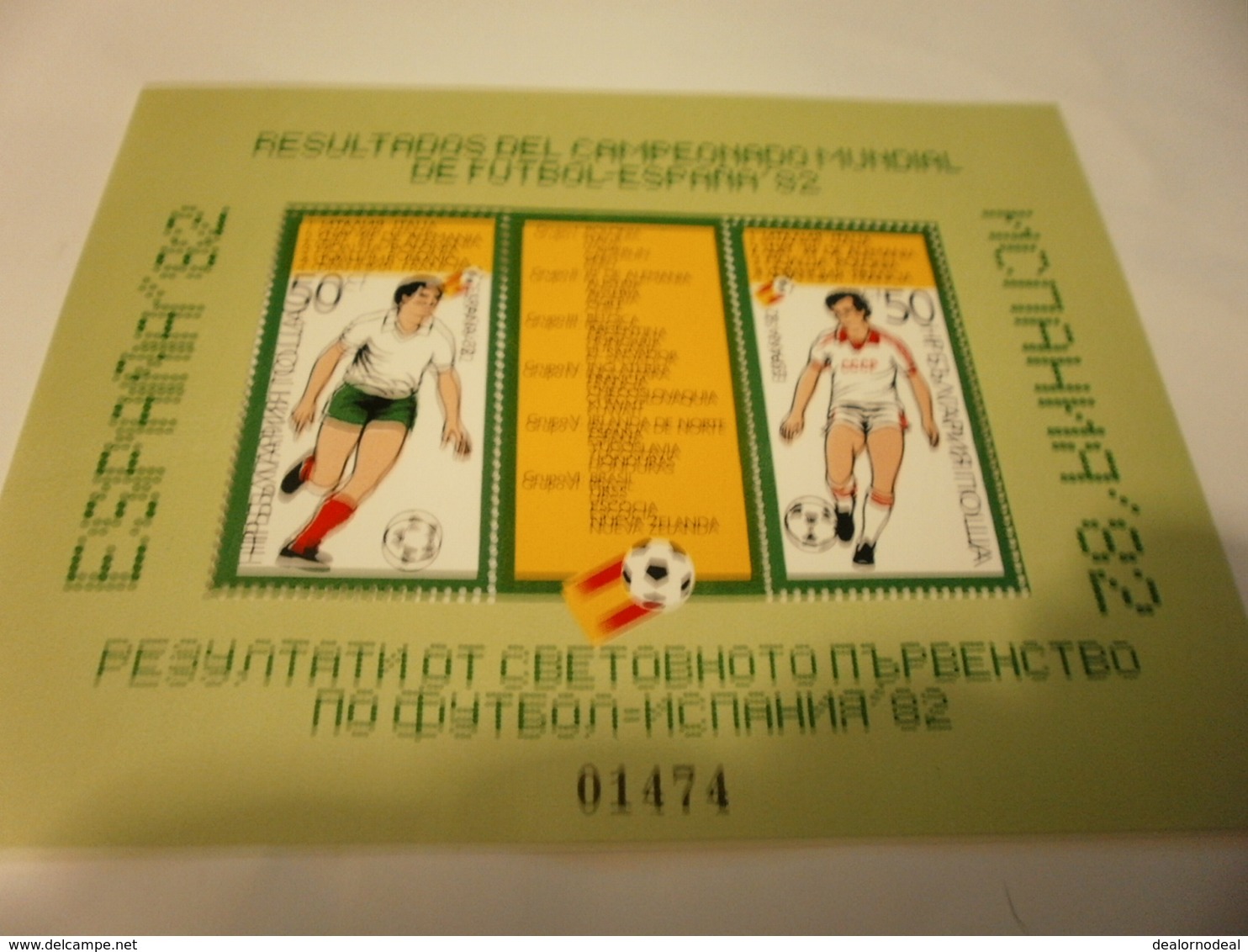 Miniature Sheet Football World Cup Spain 1982 - Used Stamps