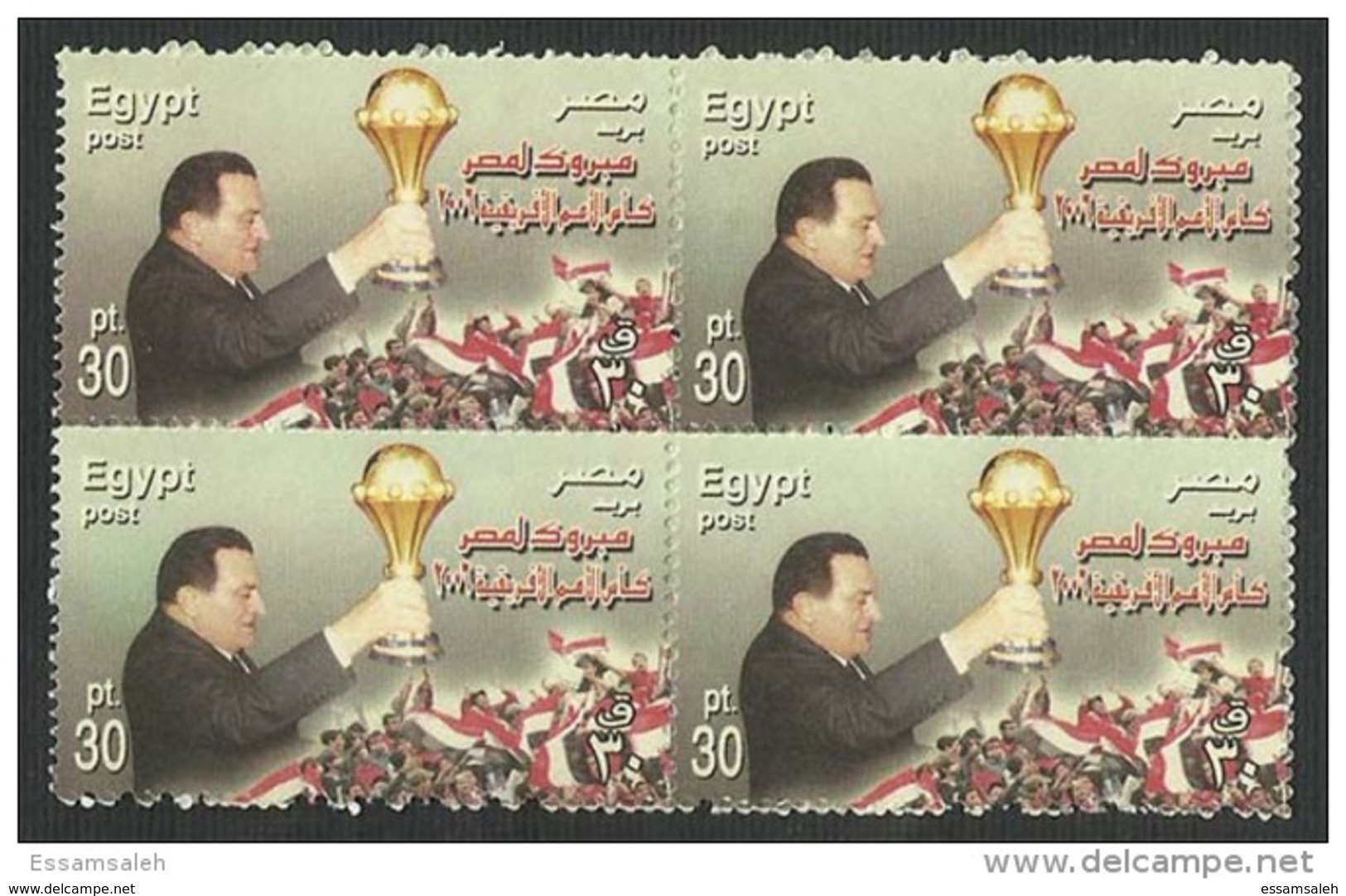 EGS04699 Egypt 2006 Prs Mubarak Holding African Cup Of Nations / 1 Block Of 4 Stamps / MNH - Hojas Y Bloques