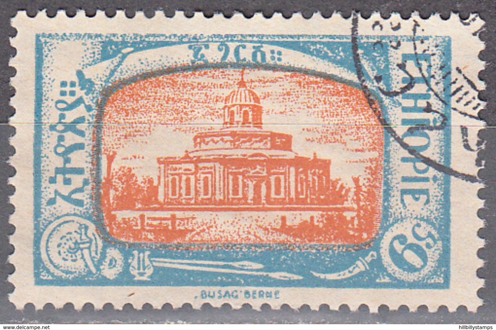 ETHIOPIA    SCOTT NO . 126    USED     YEAR  1919 - Ethiopia