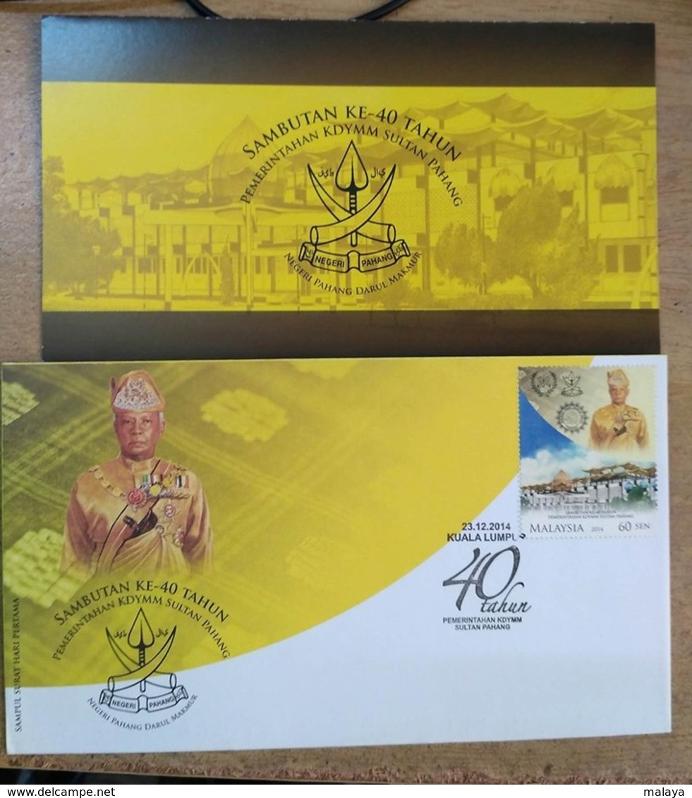 Malaysia 2014 FDC Sultan Pahang Ahmad Shah Royal Muslim Heritage - Pahang