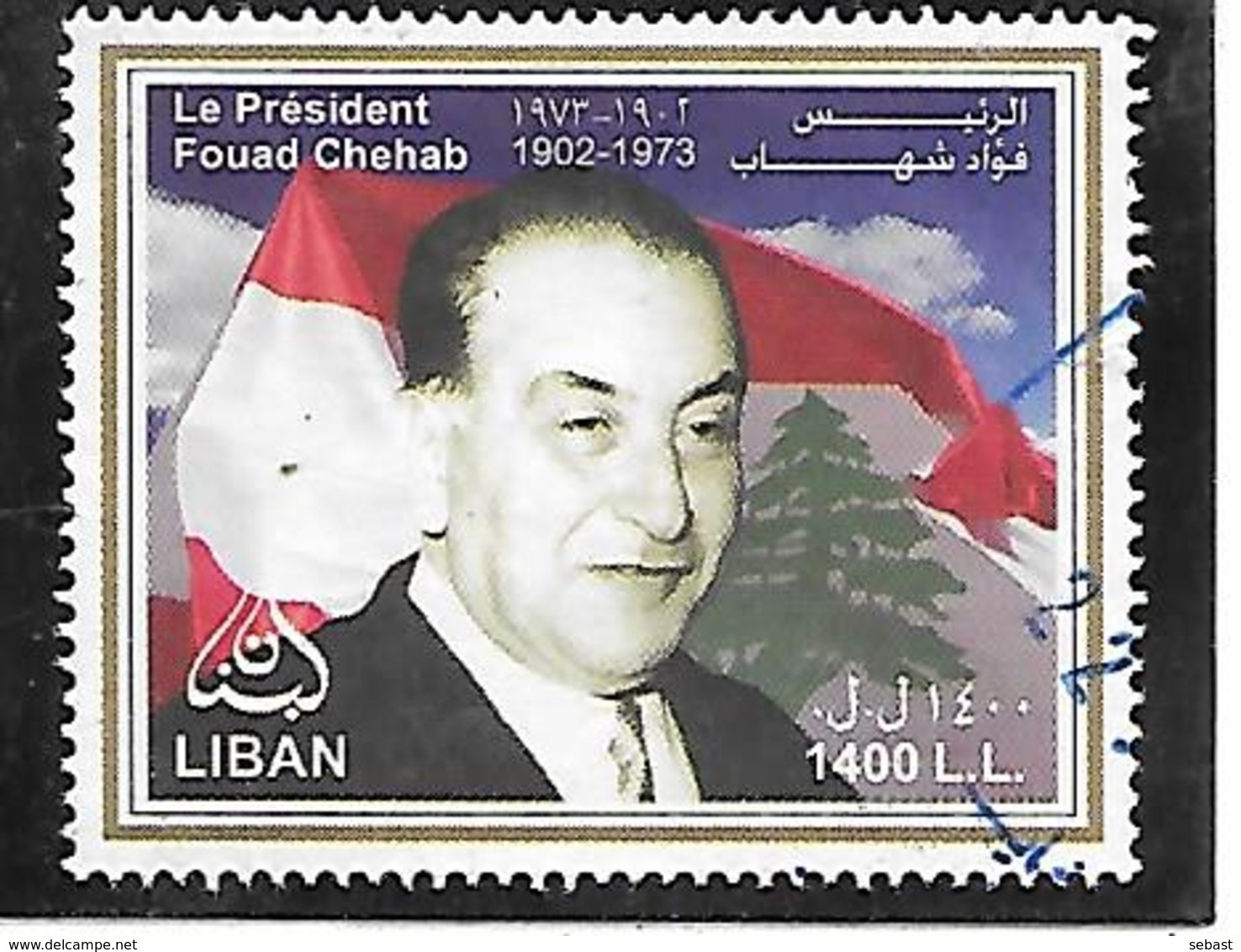 TIMBRE OBLITERE DU LIBAN DE 2007 N° MICHEL 1475 - Liban