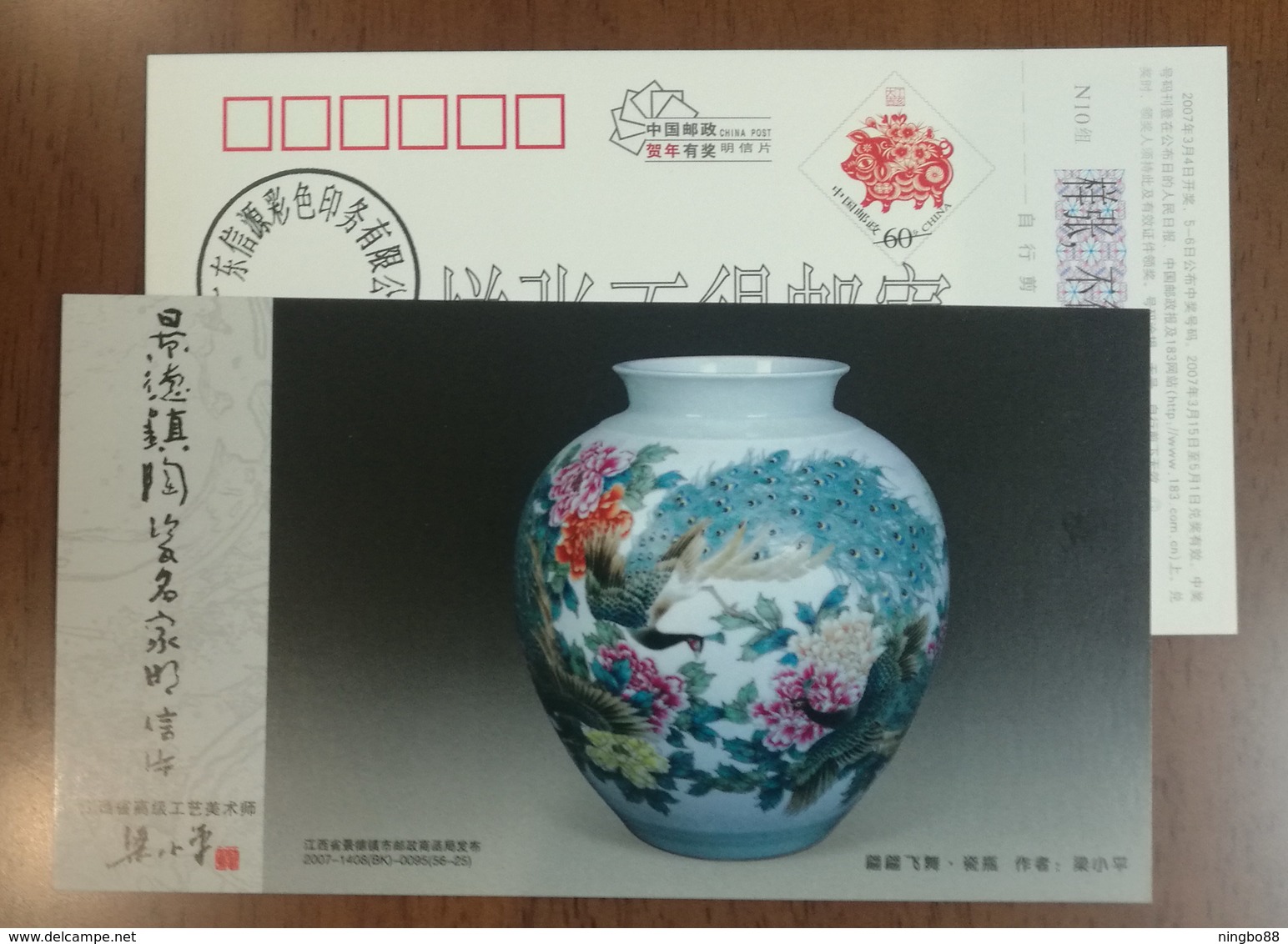 Peacock Birds On Porcelain Vase,CN 07 Artwork Of Jingdezhen Senior Arts And Crafts Artist PSC,specimen Overprint - Pauwen