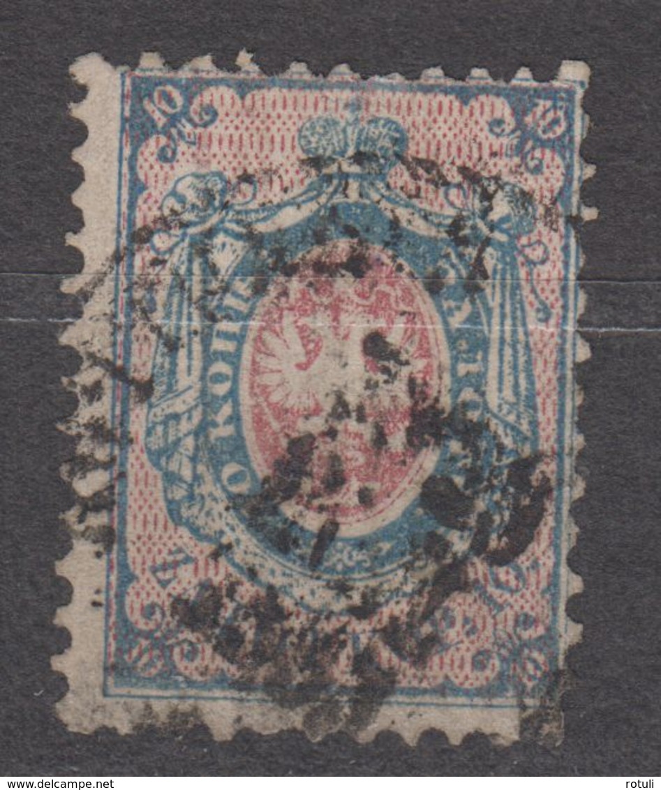 Poland 1860 Sc# 1 Used - Issued Under Russian Dominion - ...-1860 Voorfilatelie
