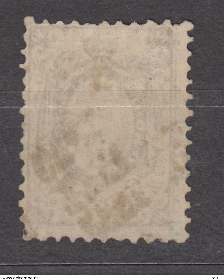 Poland 1860 Sc# 1 Used - Issued Under Russian Dominion - ...-1860 Voorfilatelie