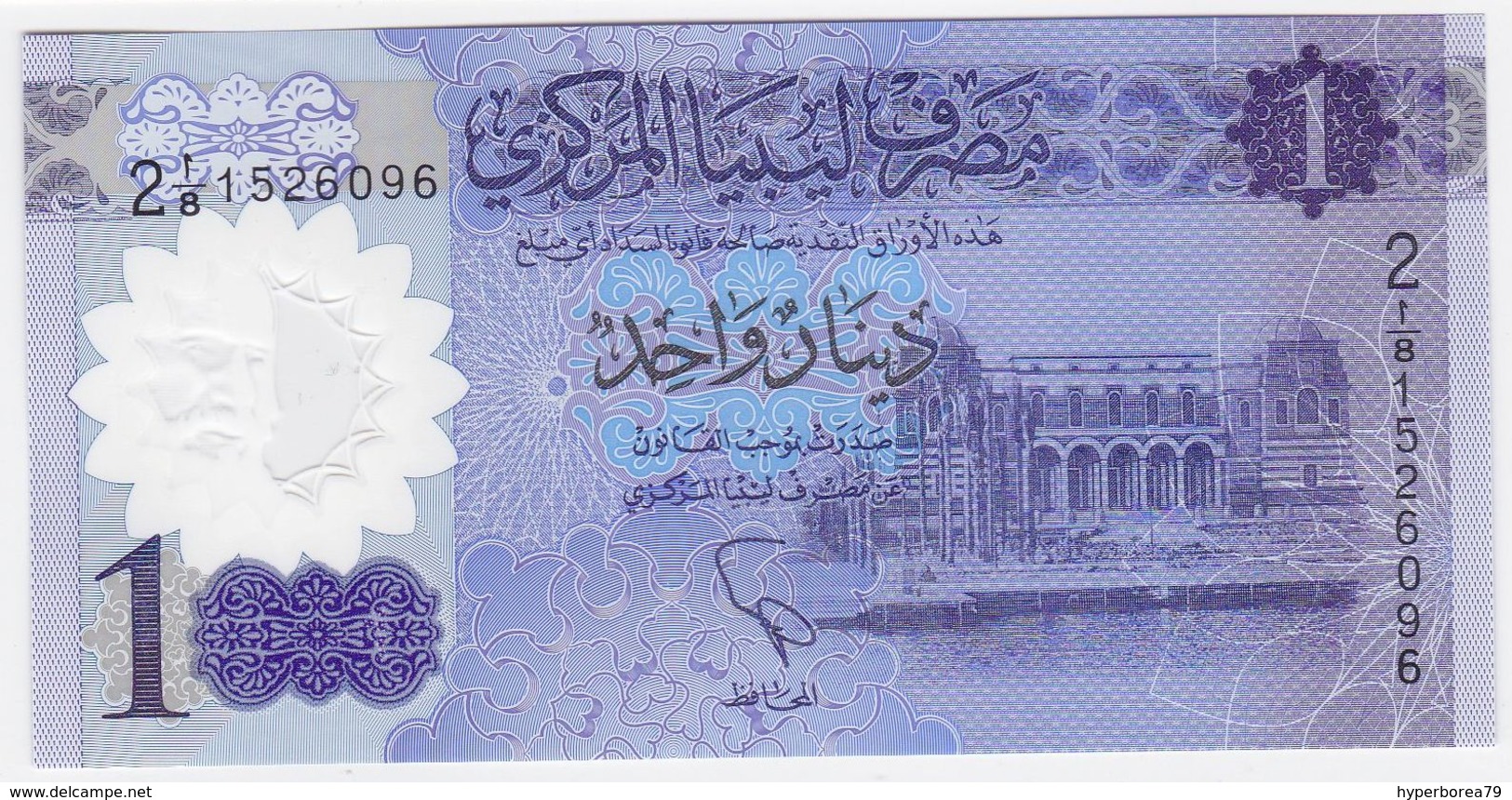 Libya NEW - 1 Dinar 2019 - UNC - Libia