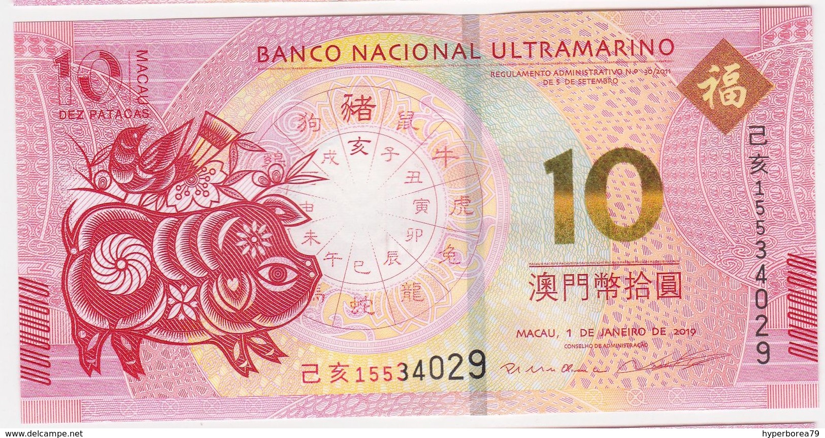 Macao BNU - 10 Patacas 1.1.2019 Year Of The Pig - UNC - Macao