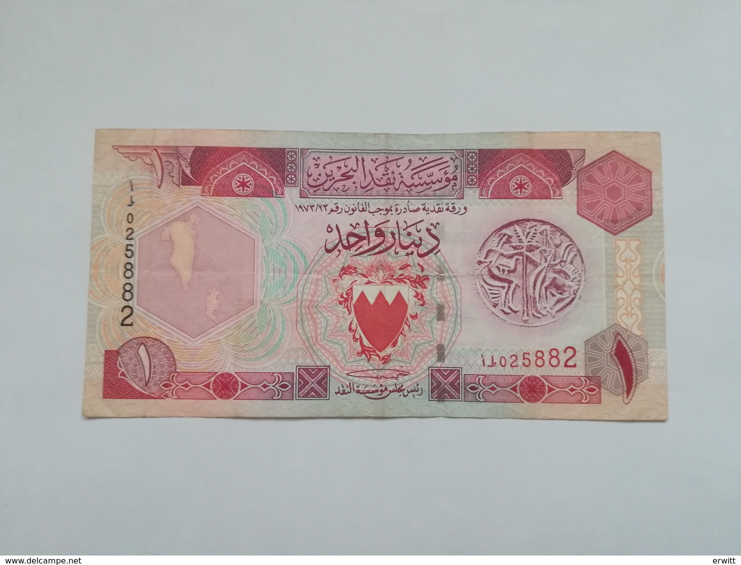 BAHREIN 1 DINAR 1993 - Bahrain