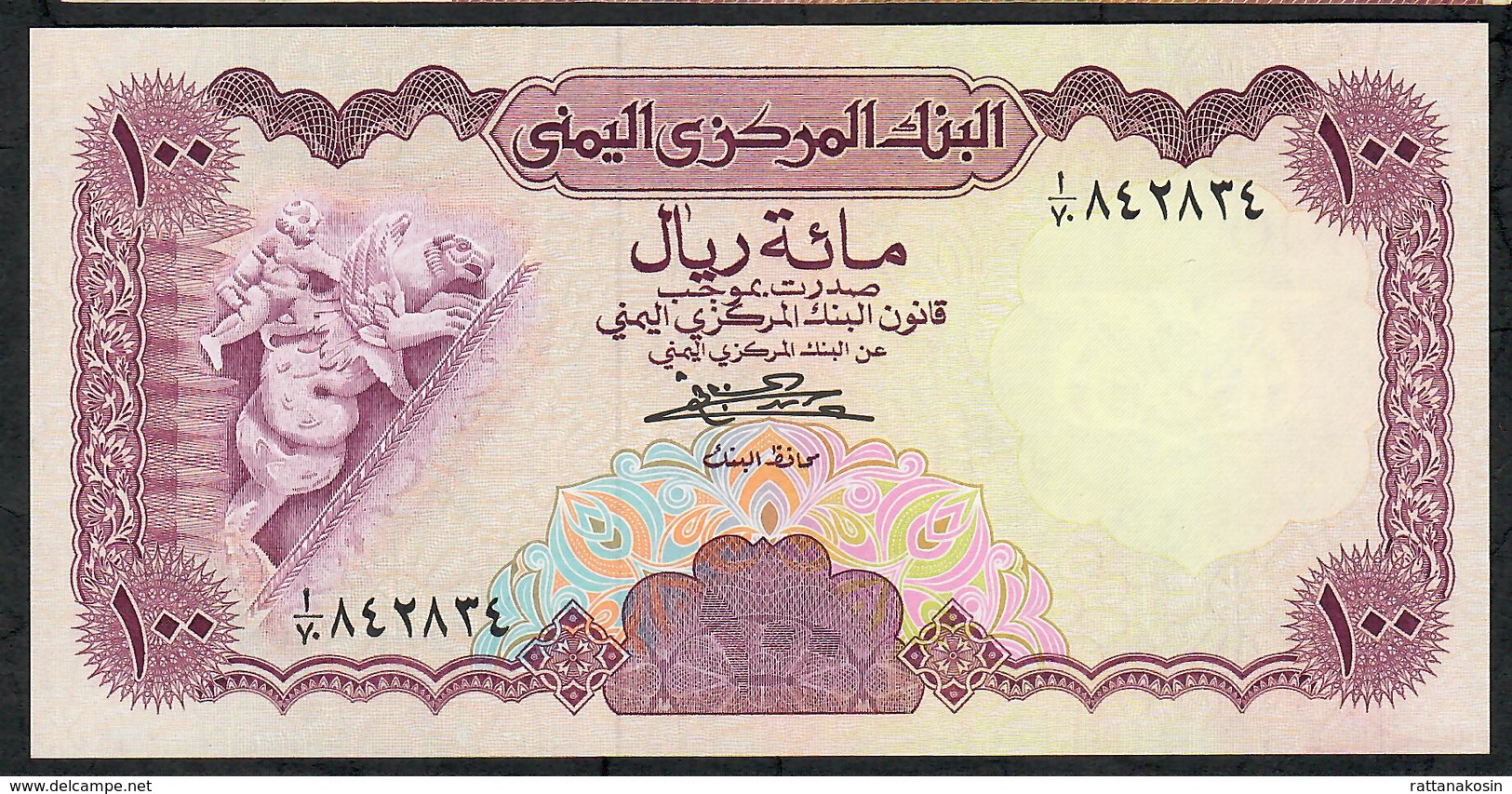 YEMEN A.R.   P21A    100  RIALS   1984    UNC. - Yemen