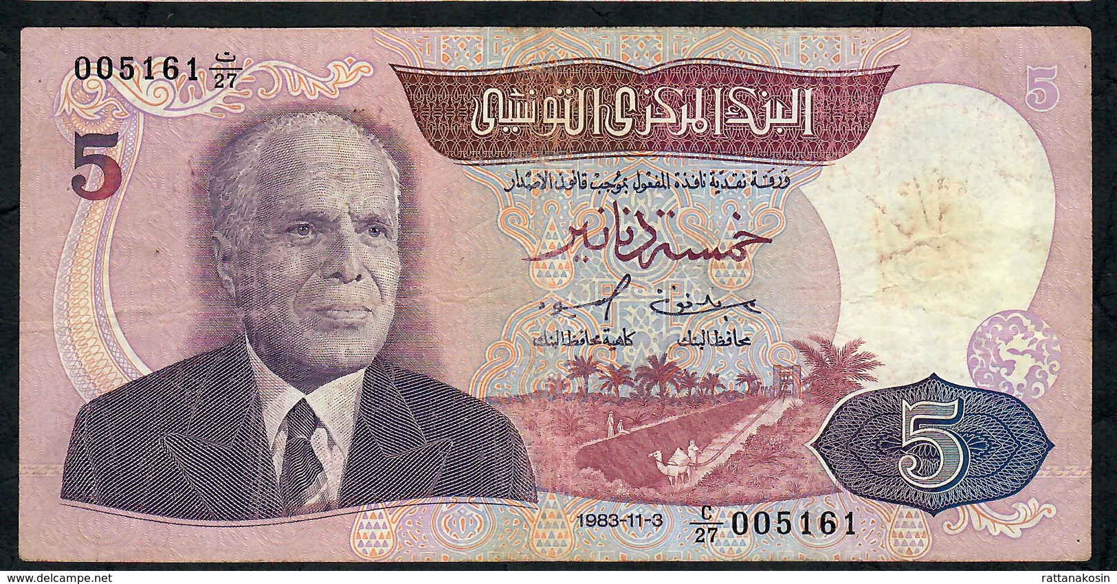 TUNISIA P79 5 Dinars 1983 #C/27 VF NO P.h. - Tunisie