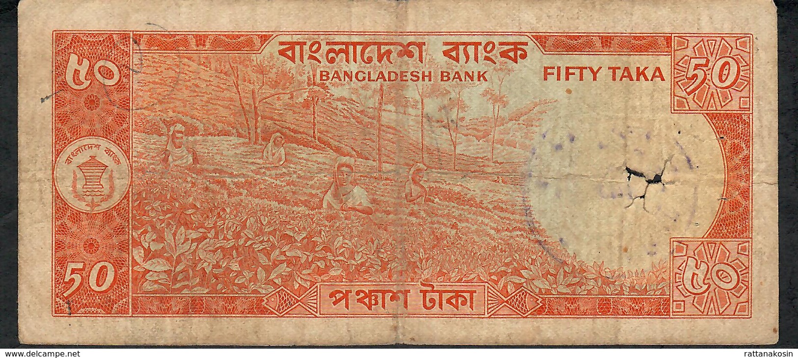 BANGLADESH RARE P23 50 TAKA 1979 Signature 3  VG/F - Bangladesch