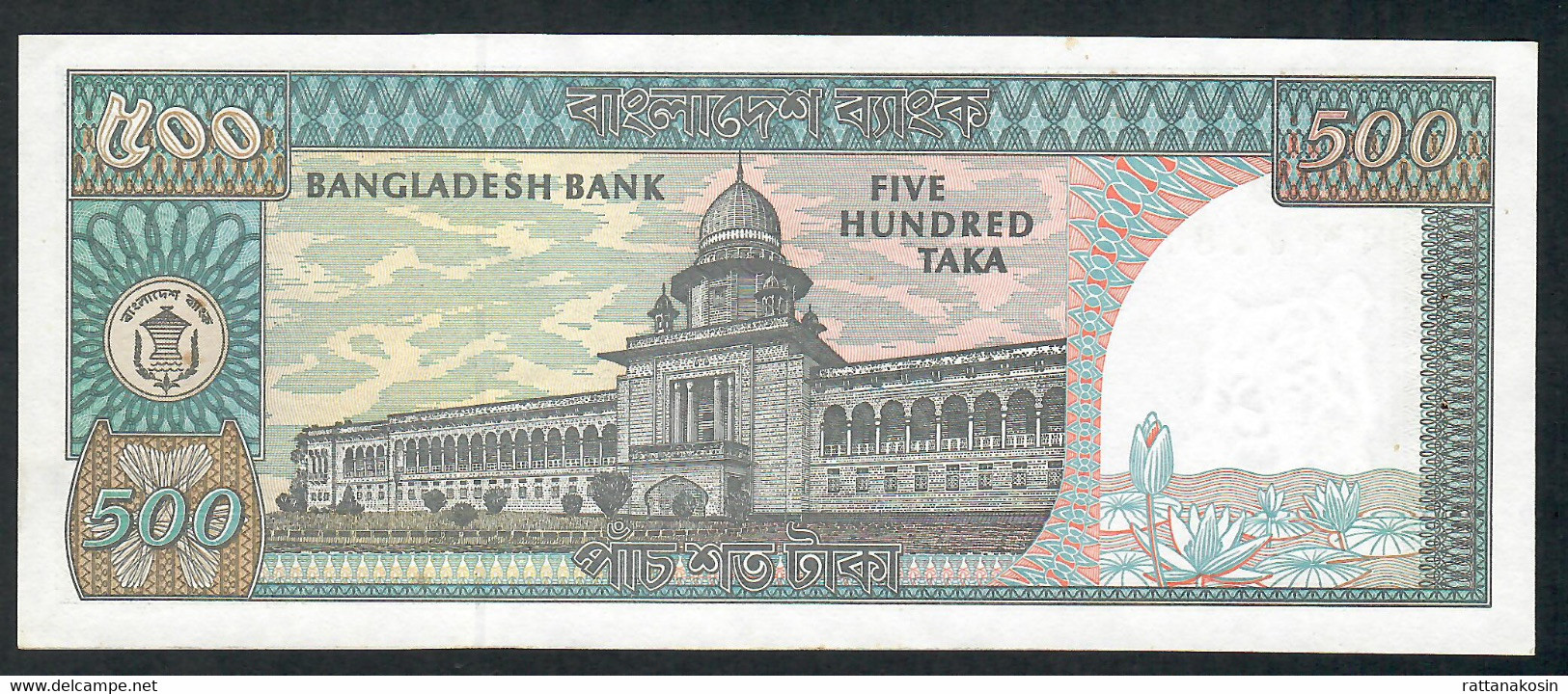 BANGLADESH P30d (exP30b) 500 TAKA 1982 Sign.Korshed Alam 5 Digit ! UNC. 2 Usual P.h. - Bangladesch