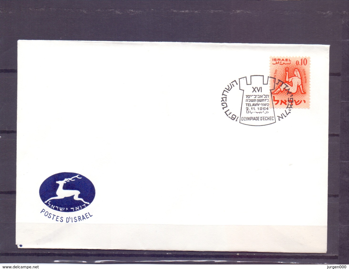 Israel -  Olympiade D'echec- Tel Aviv 2/11/1964  (RM13769) - Echecs