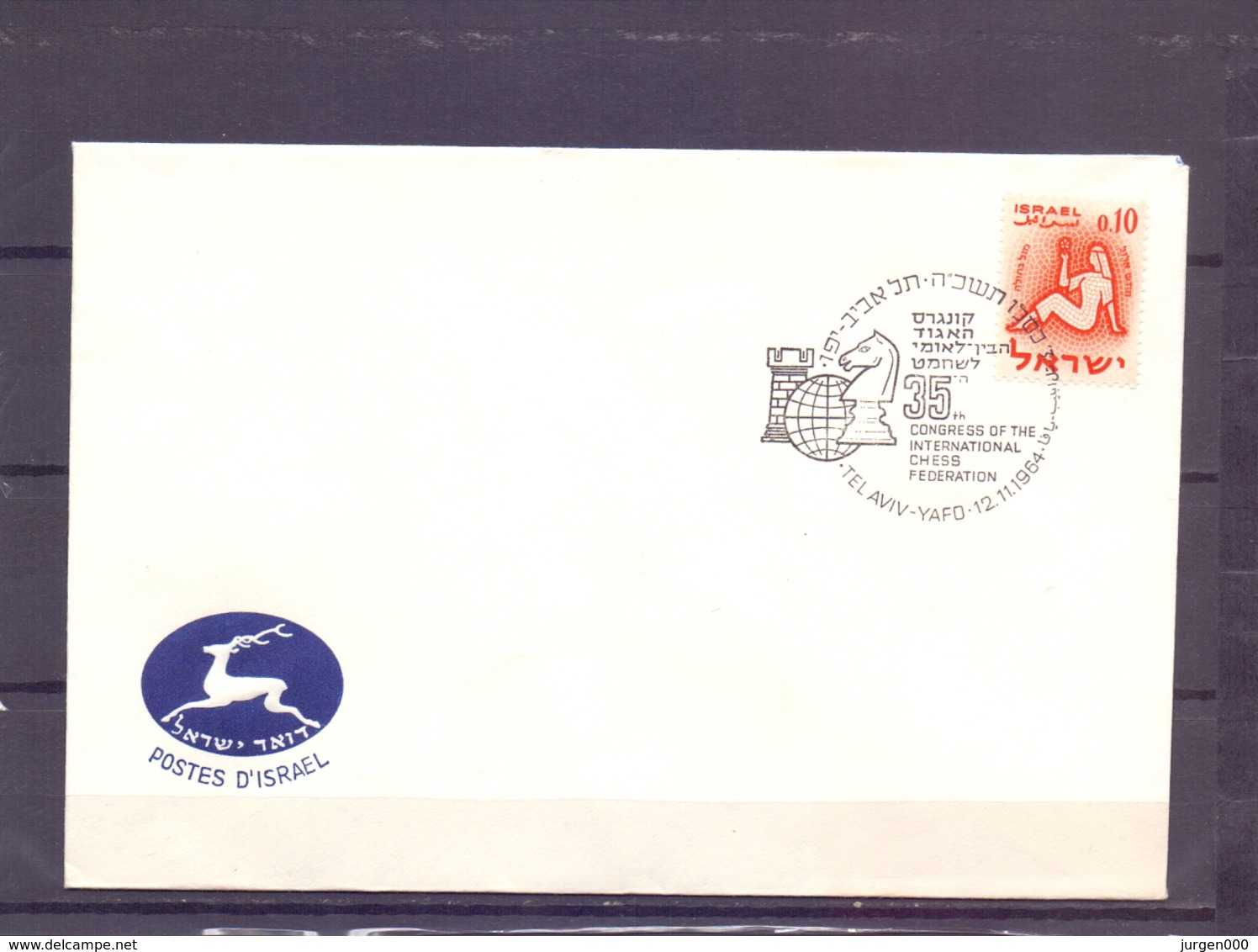 Israel -  Congress Of The Intern. Chess Federation - 12/11/1964  (RM13771) - Echecs