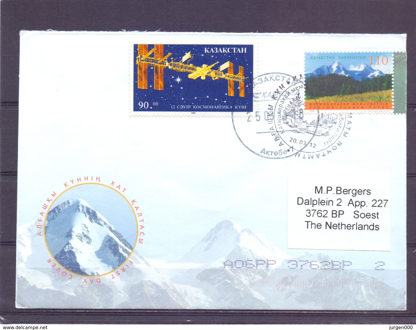 Kazachstan - Cosmaunotic Day - FDC - 1993    (RM13993) - Asie