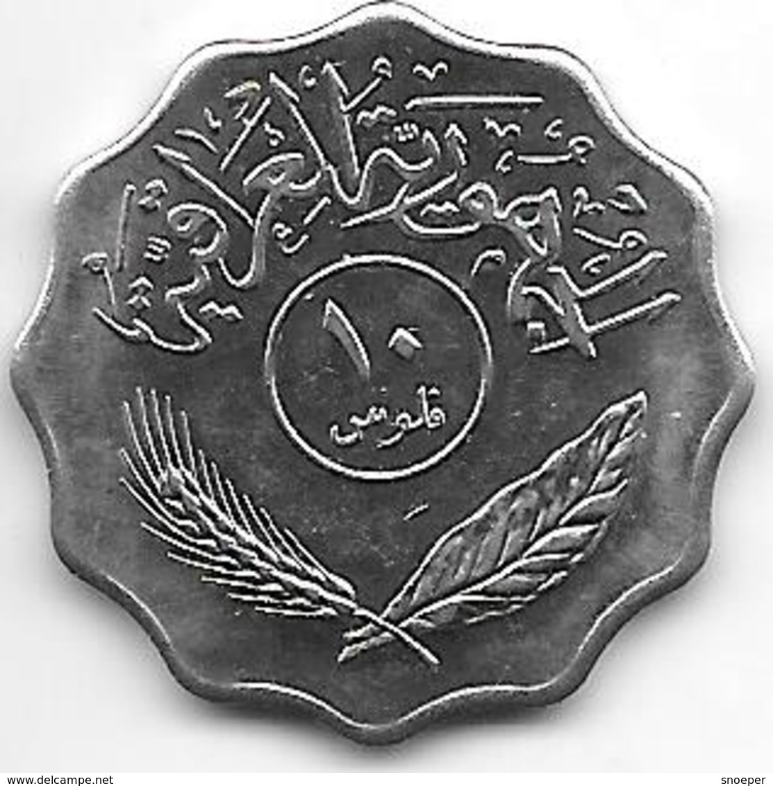 *irak 10 Fils 1981 Km 126a    Unc - Iraq