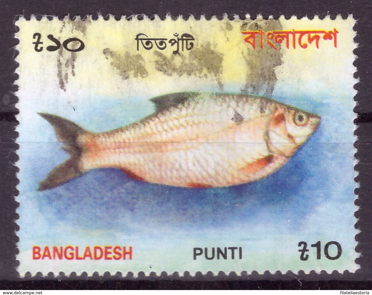 Bangladesh 2001 - Obliterè - Poissons - Michel Nr. 777 (ban023) - Bangladesh