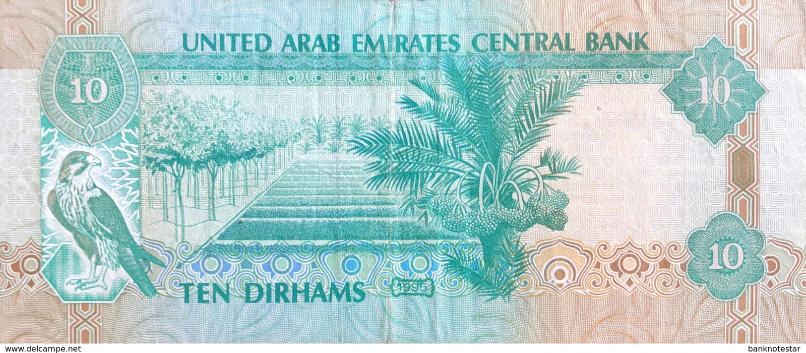 United Arab Emirates 10 Dirham, P-13b (1995) - Very Fine - Emirats Arabes Unis
