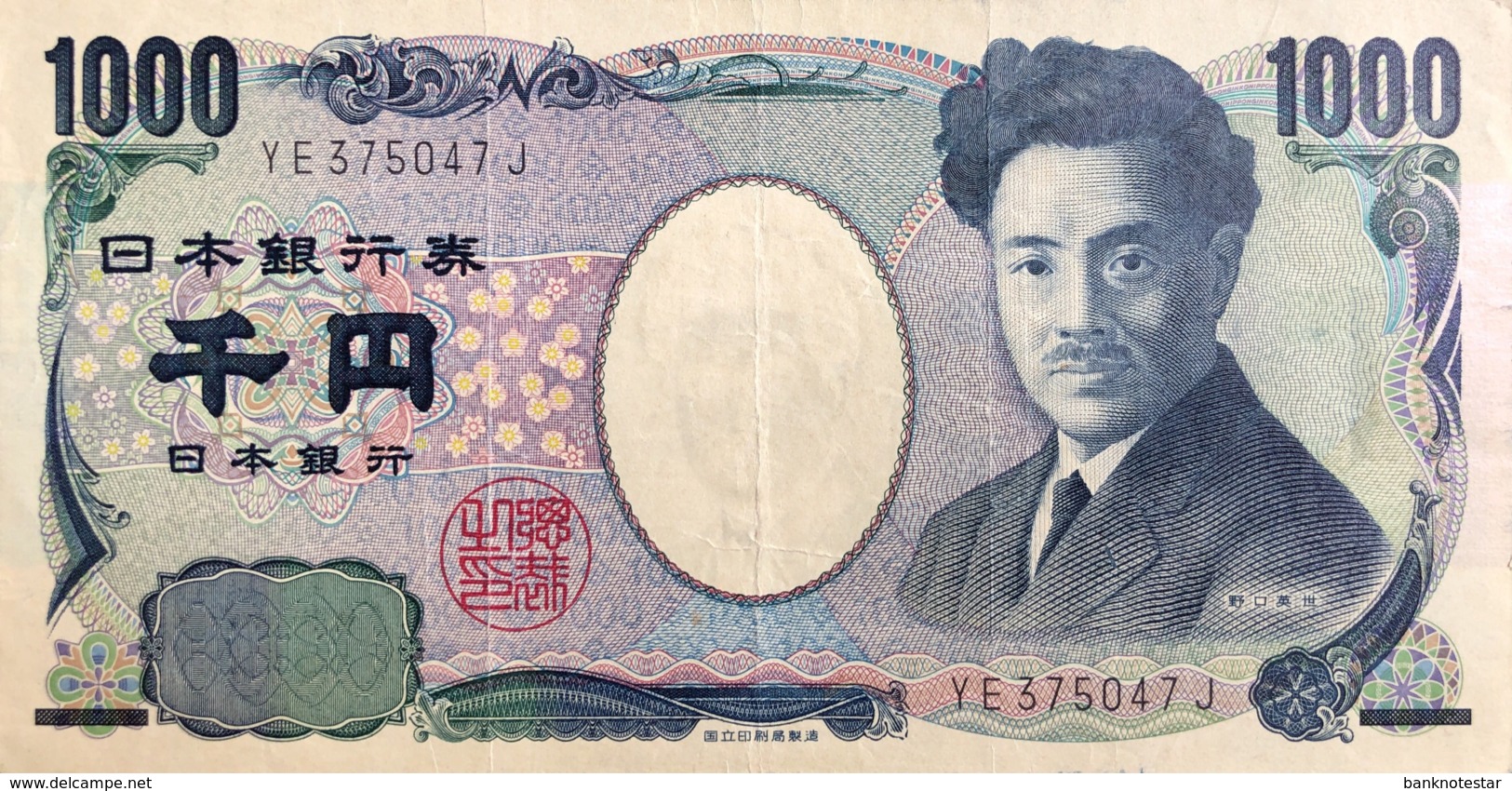 Japan 1.000 Yen, P-104b (2004) - Very Fine - Japan