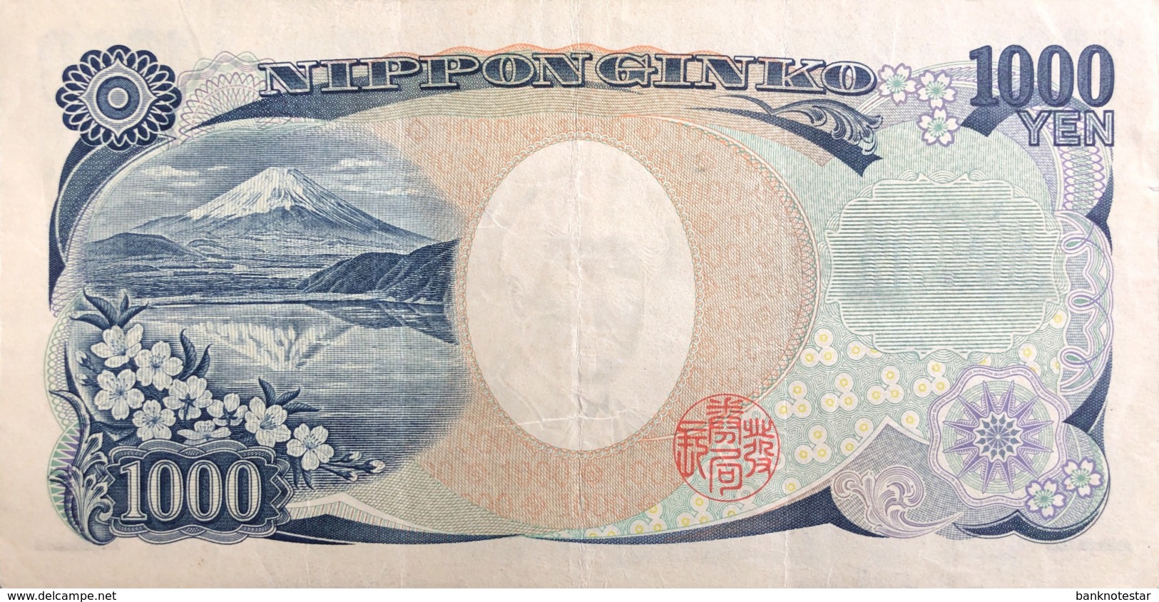 Japan 1.000 Yen, P-104b (2004) - Very Fine - Japan