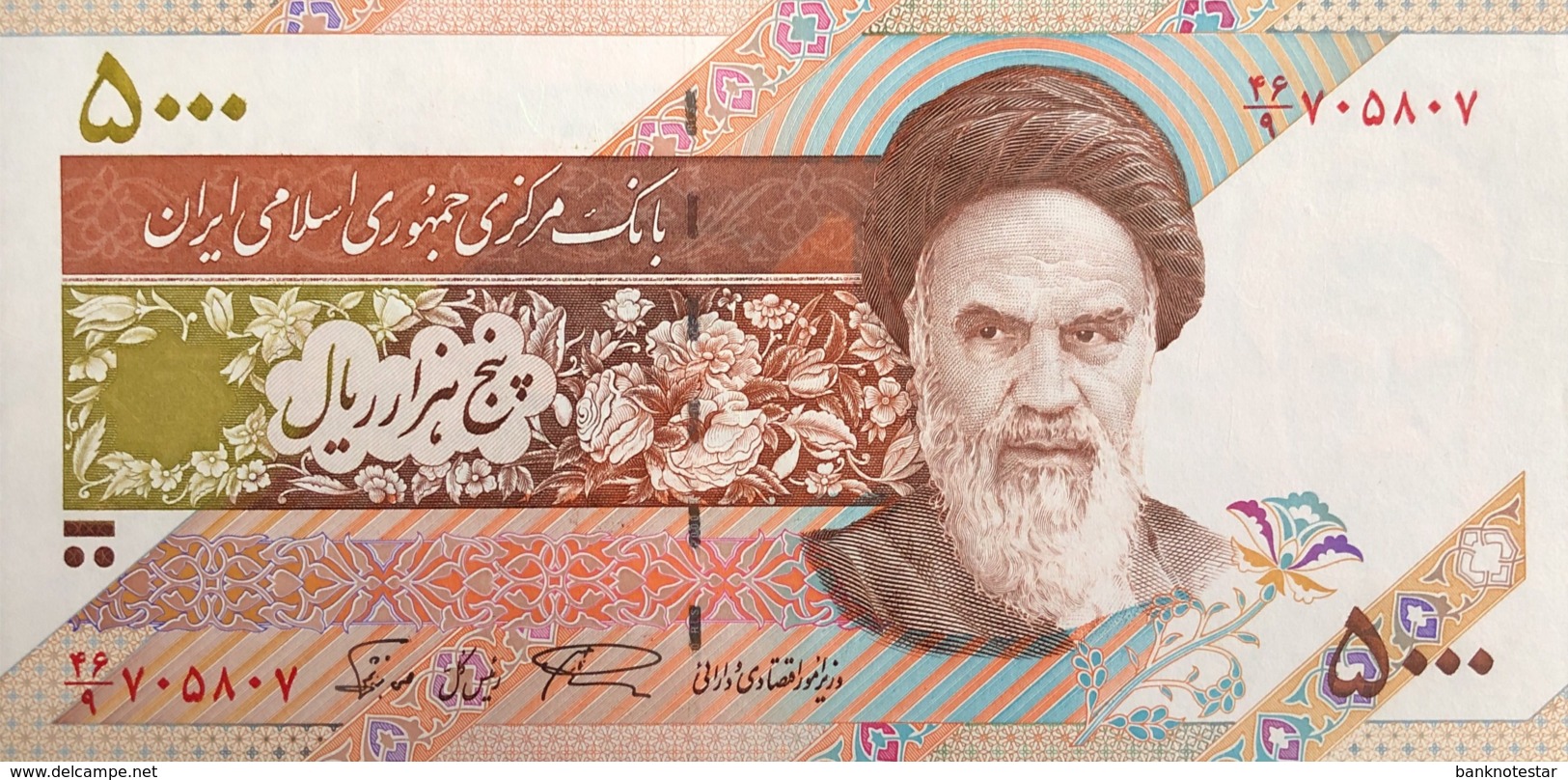 Iran 5.000 Rial, P-145c (1993) - UNC - Sign. 28 - Iran