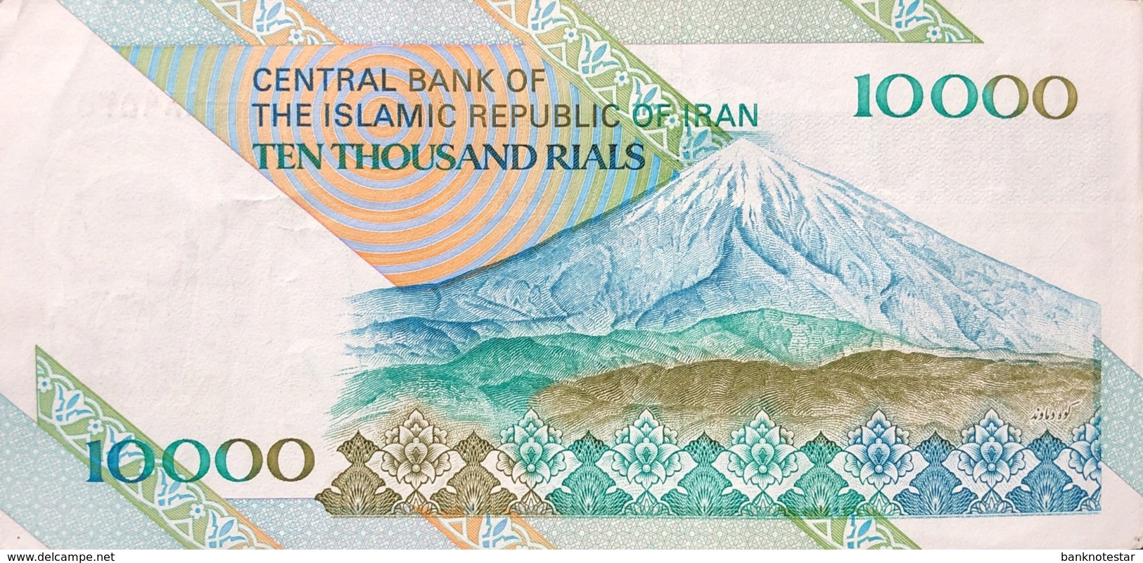 Iran 10.000 Rial, P-146e (1992) - Very Fine - Sign. 29 - Iran
