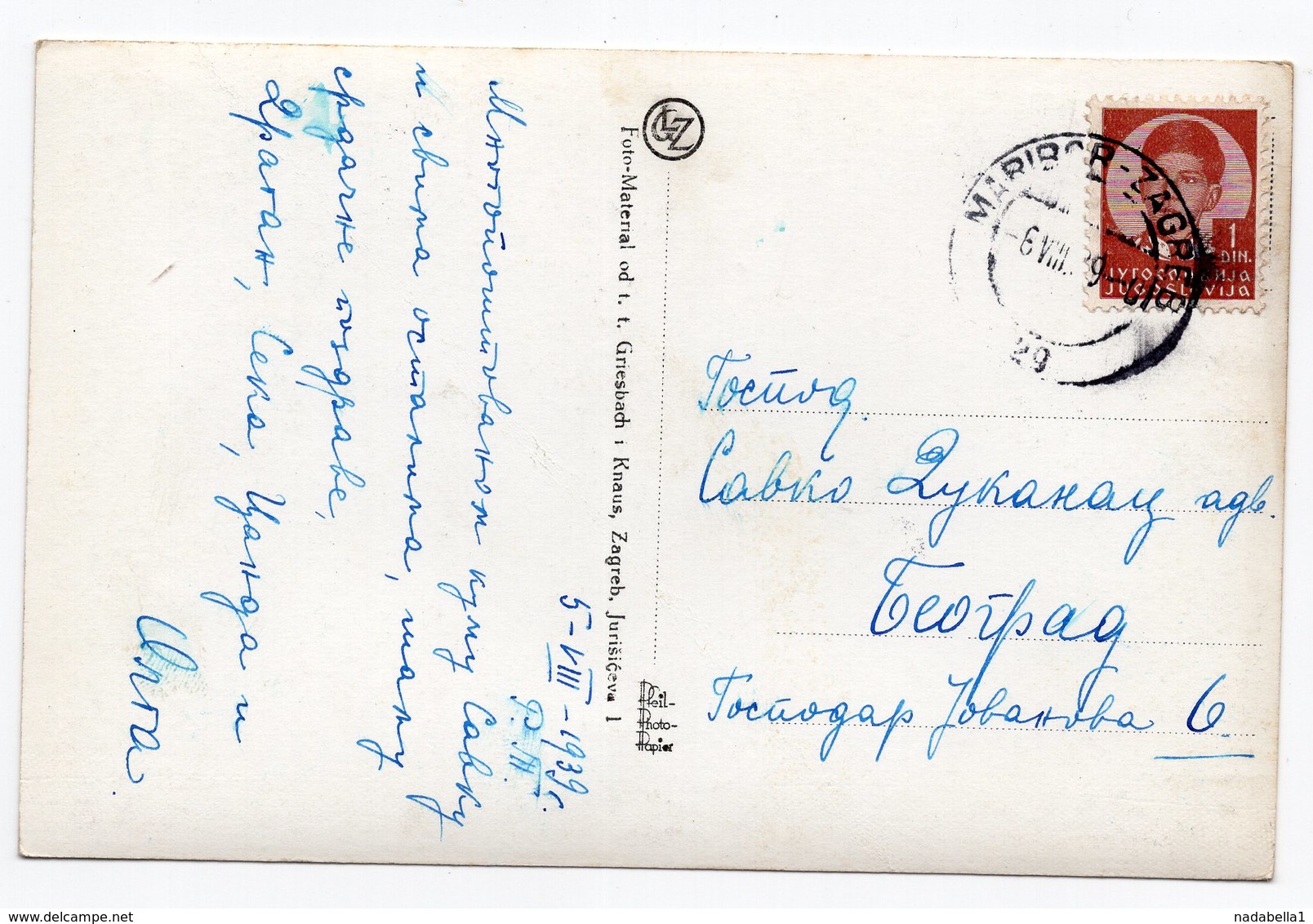 1939 YUGOSLAVIA, SLOVENIA, RIMSKE TOPLICE, TPO MARIBOR-ZAGREB NO 29, ILLUSTRATED POSTCARD, USED - Joegoslavië