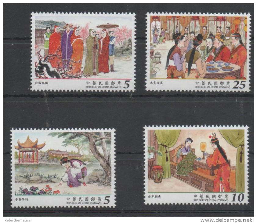 TAIWAN, 2016, MNH, LITERATURE, RED CHAMBER DREAM, COSTUMES,4v - Costumes