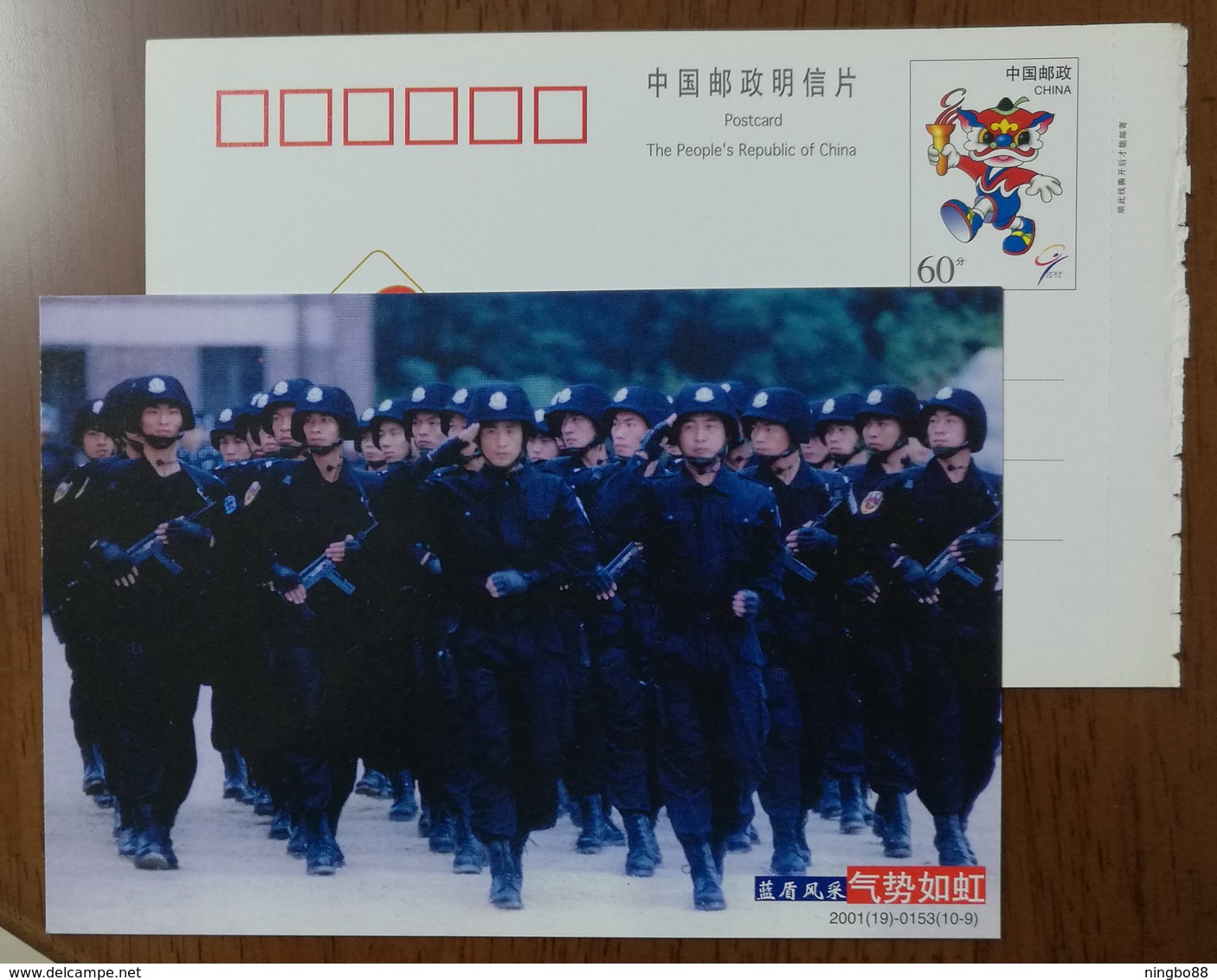 Armed Police With Fully Automatic Submachine Gun,China 2001 Guangdong Police Advertising Pre-stamped Card - Police - Gendarmerie